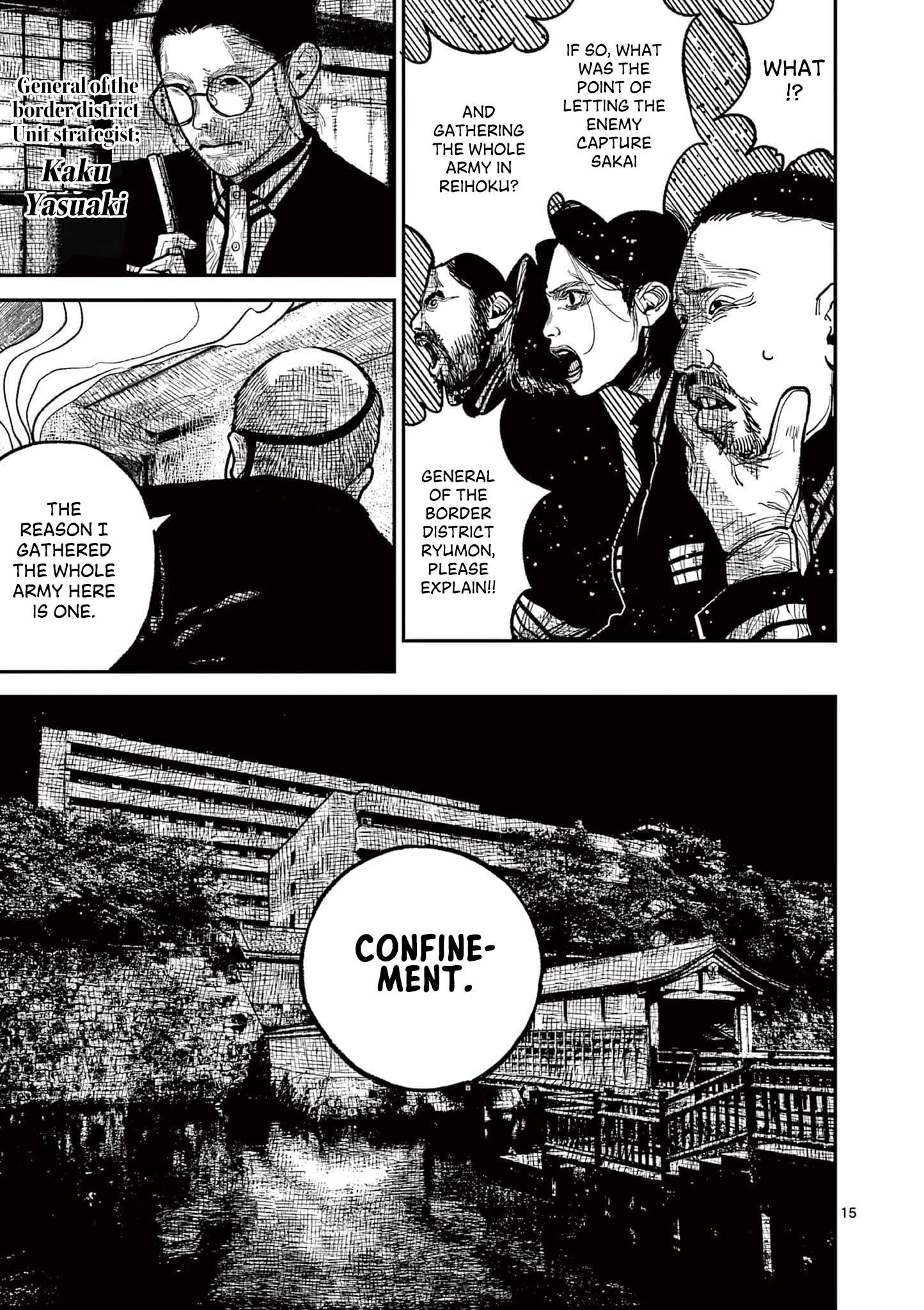 Read Nippon Sangoku EN Manga Online