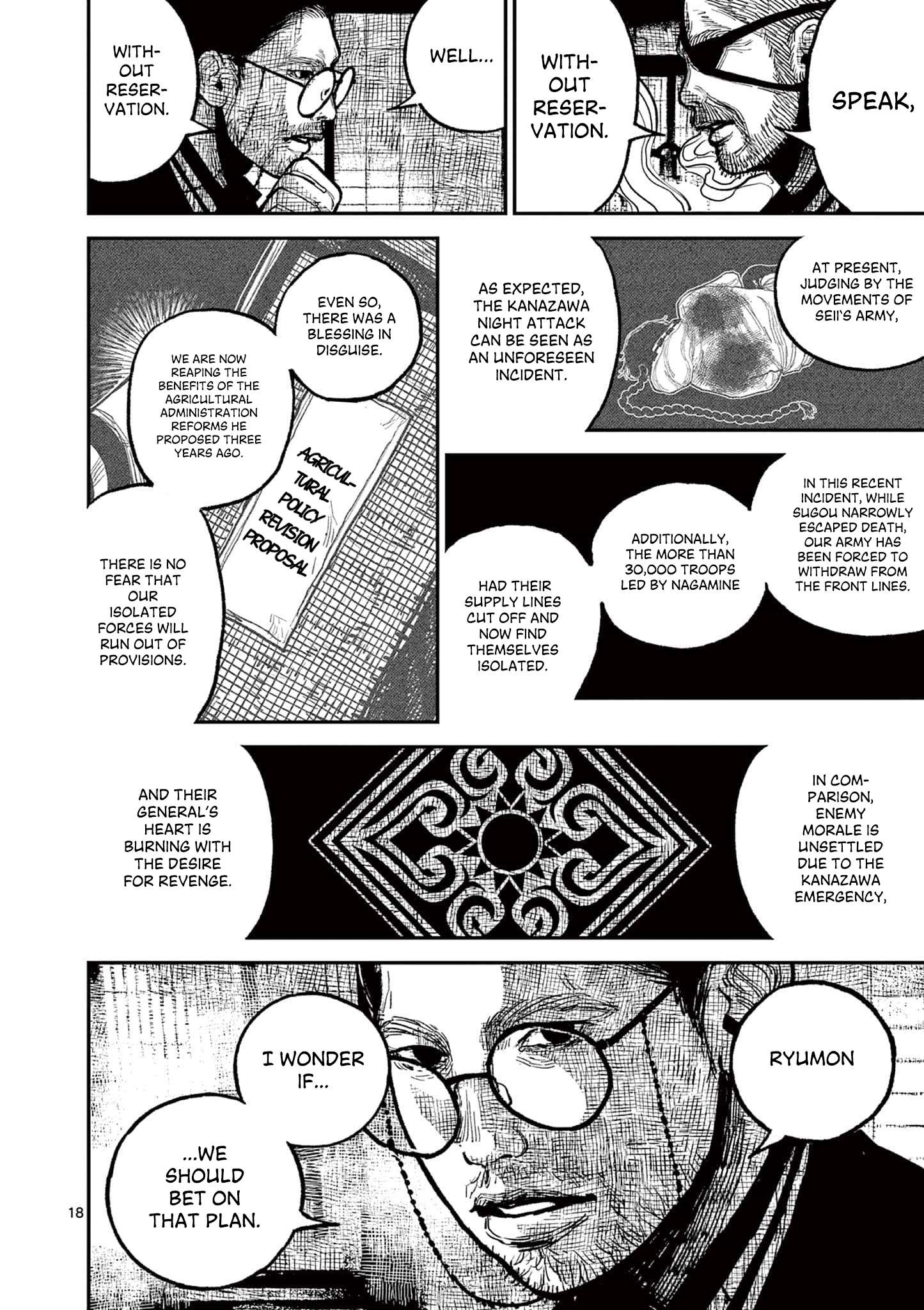 Read Nippon Sangoku EN Manga Online