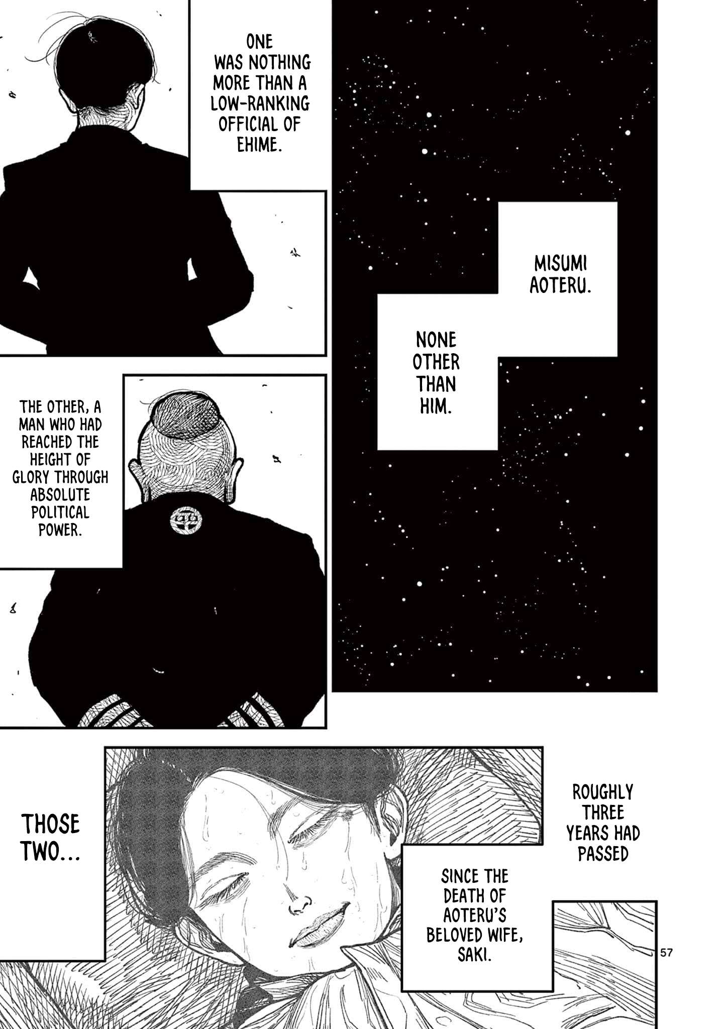 Read Nippon Sangoku EN Manga Online