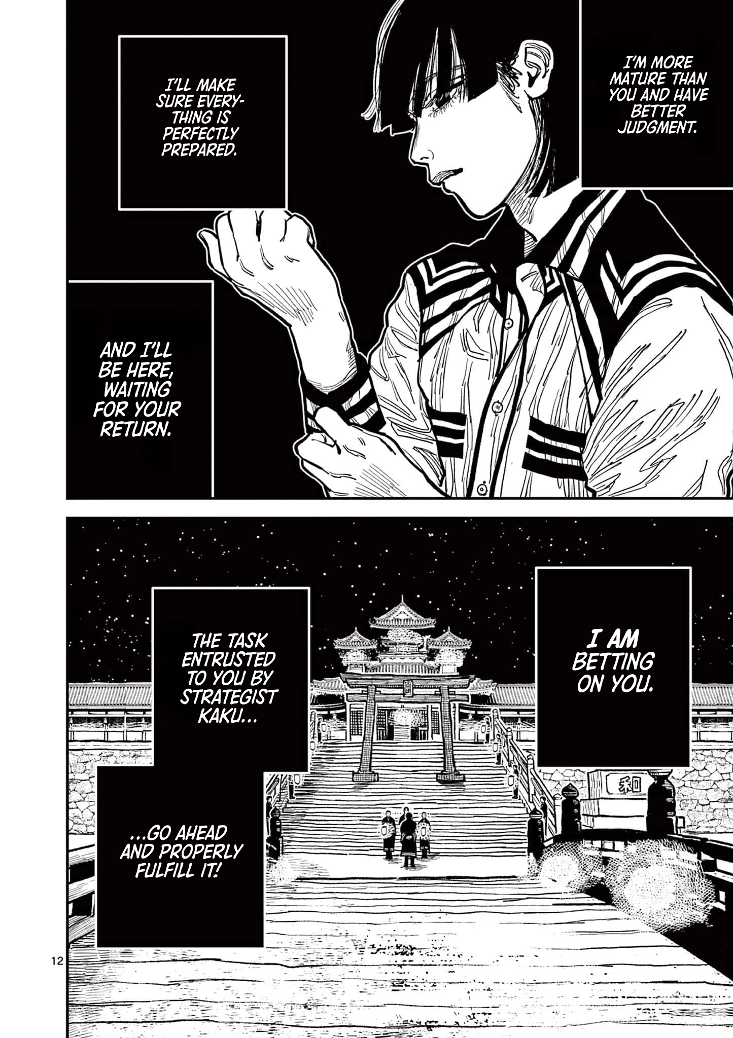 Read Nippon Sangoku EN Manga Online
