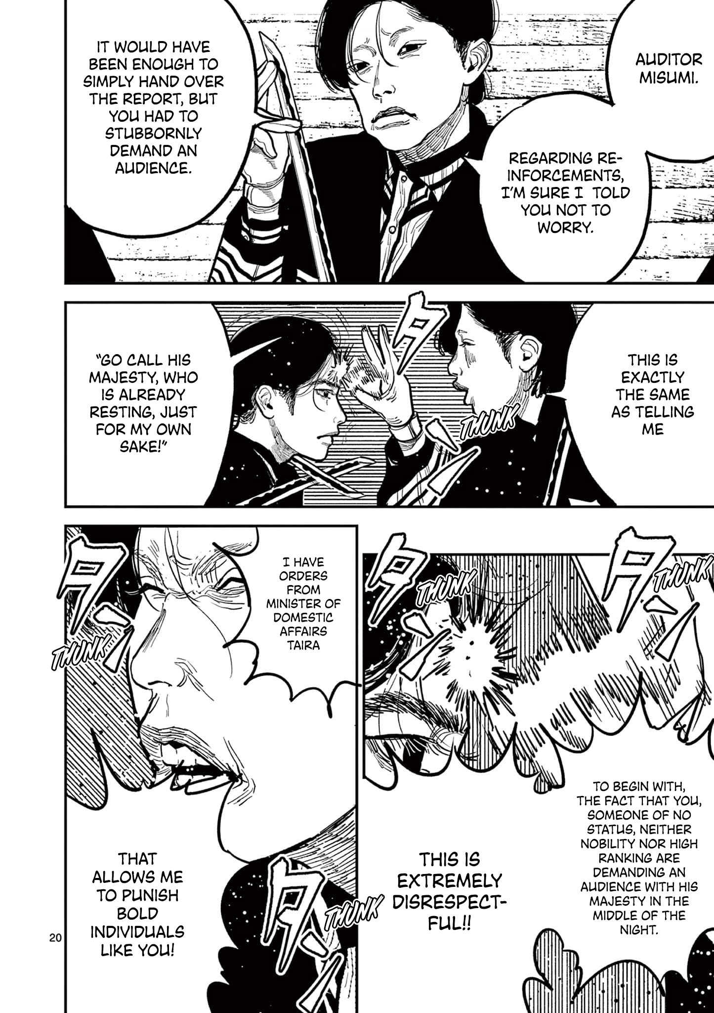 Read Nippon Sangoku EN Manga Online