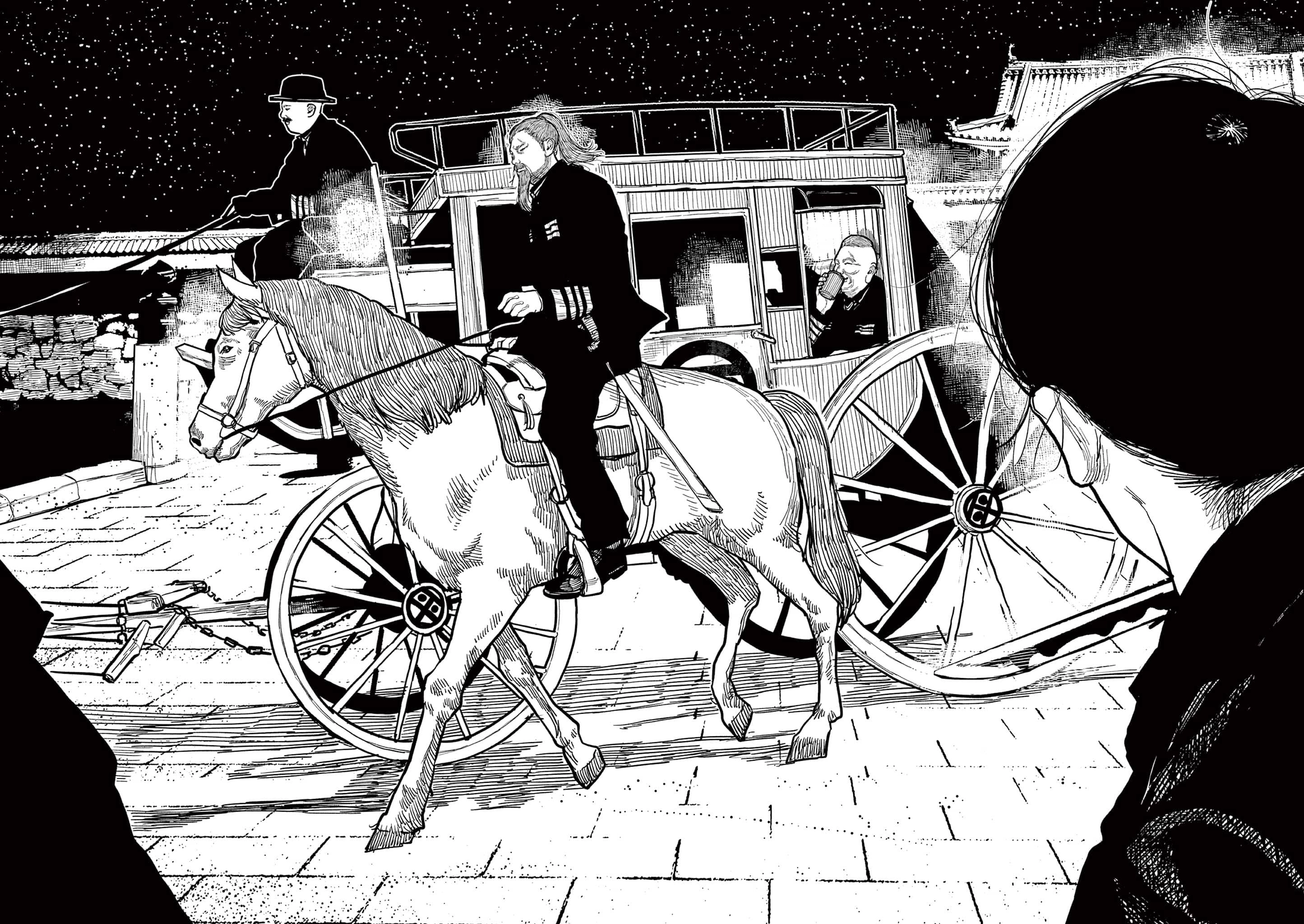 Read Nippon Sangoku EN Manga Online