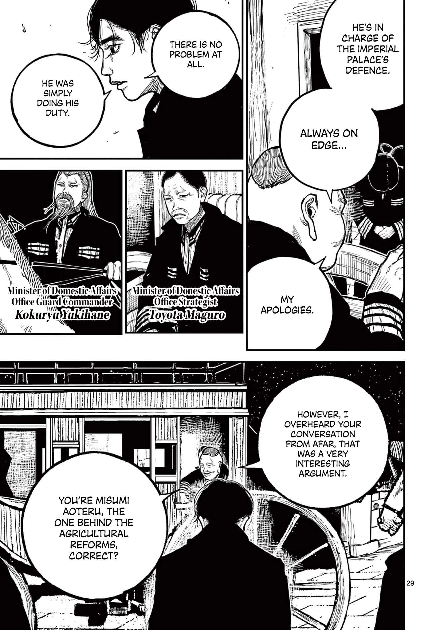 Read Nippon Sangoku EN Manga Online