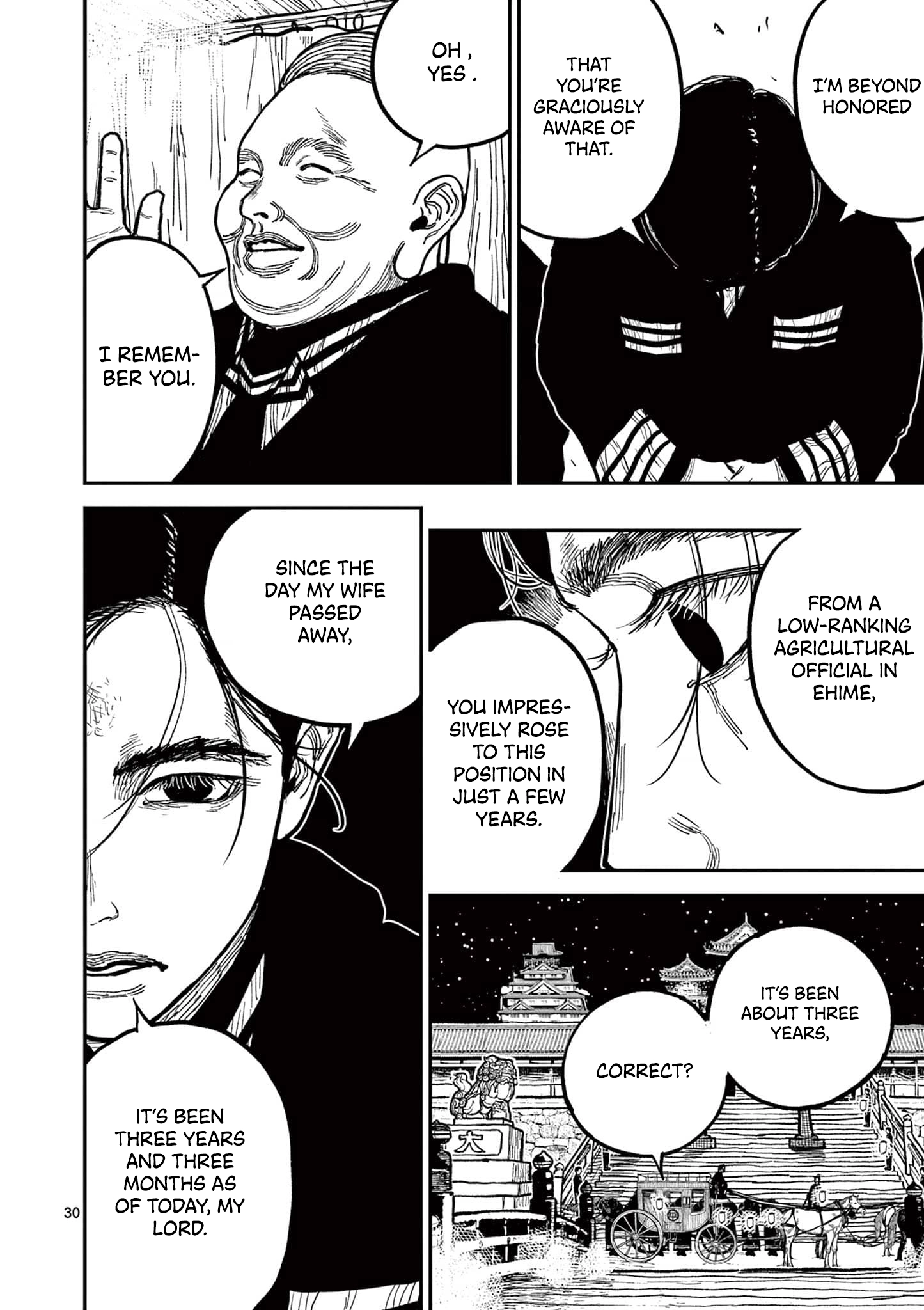 Read Nippon Sangoku EN Manga Online