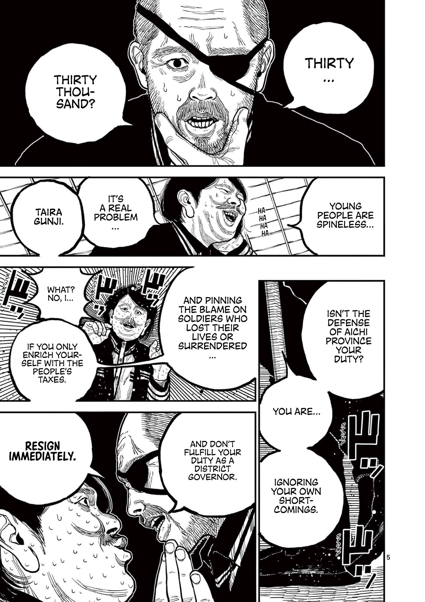 Read Nippon Sangoku EN Manga Online
