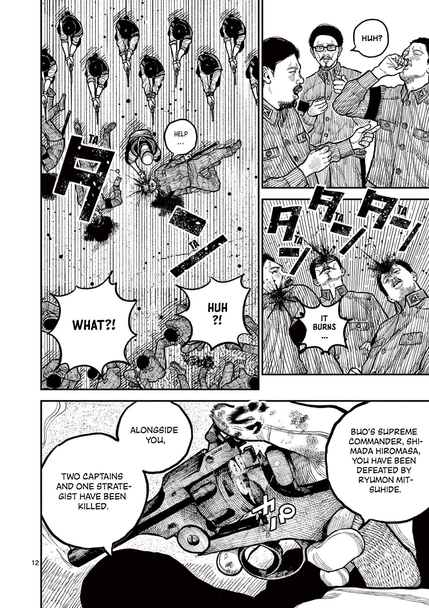 Read Nippon Sangoku EN Manga Online