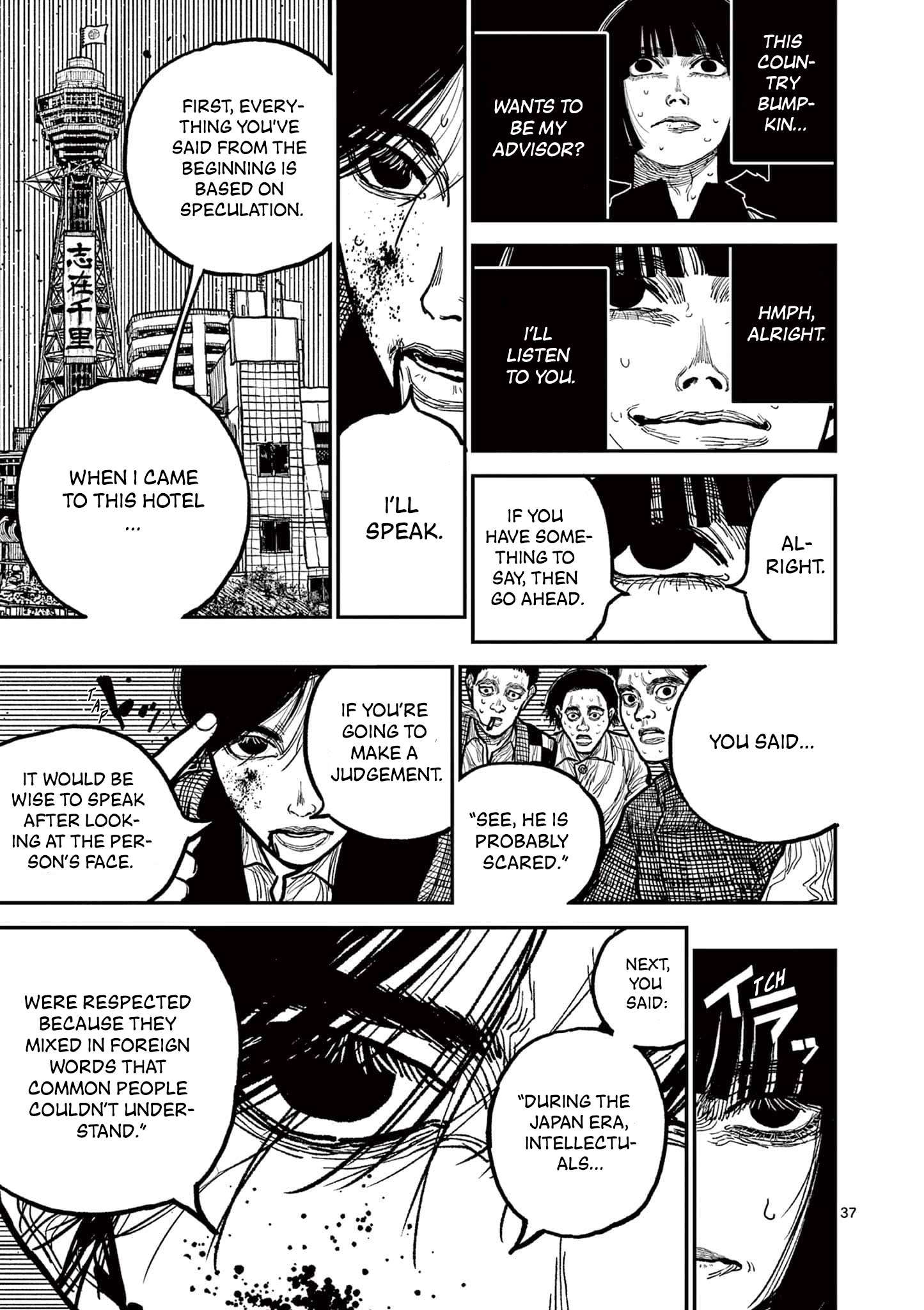 Read Nippon Sangoku EN Manga Online