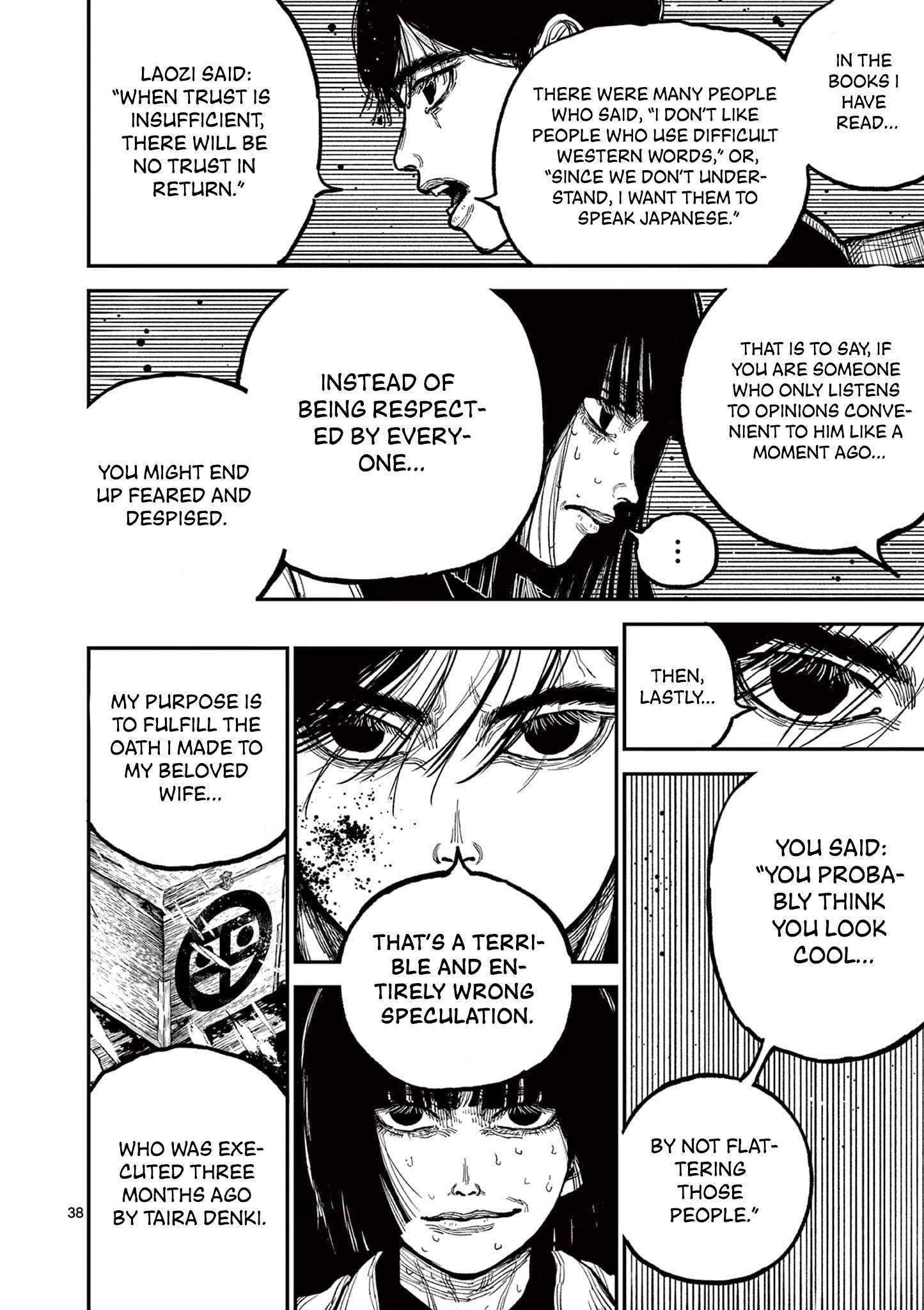 Read Nippon Sangoku EN Manga Online