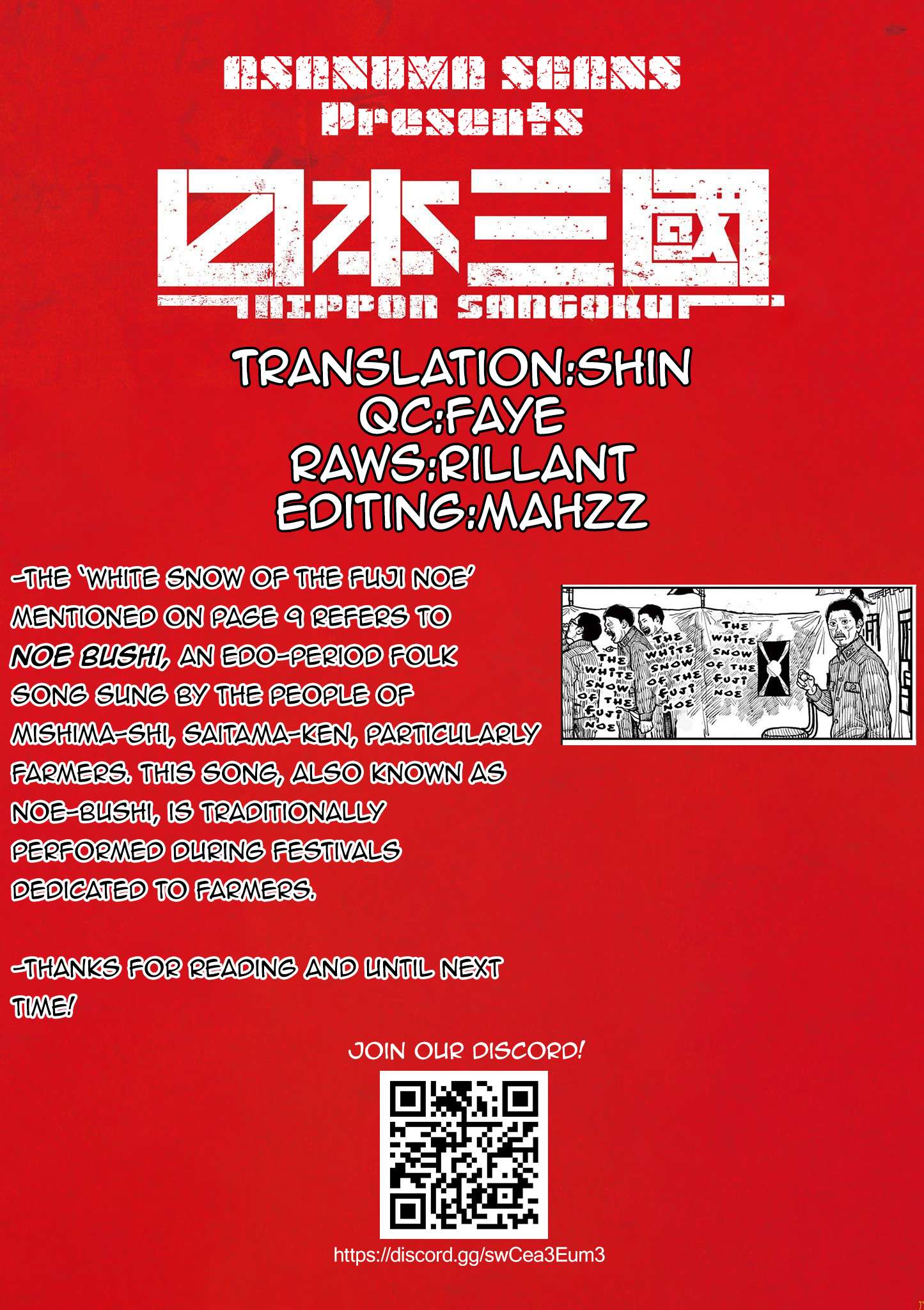 Read Nippon Sangoku EN Manga Online