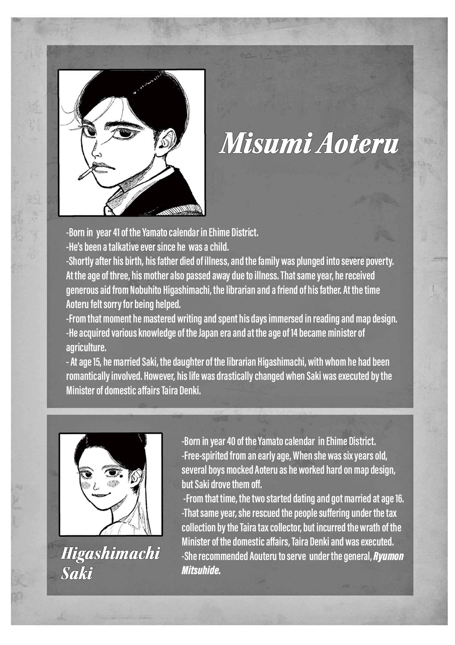 Read Nippon Sangoku EN Manga Online