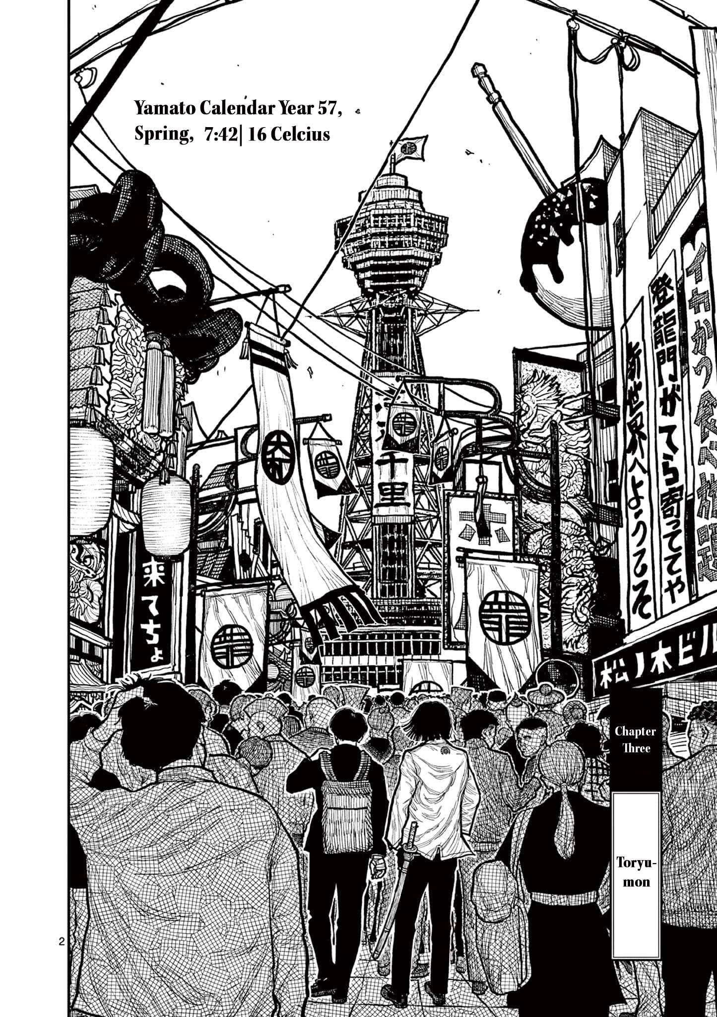 Read Nippon Sangoku EN Manga Online