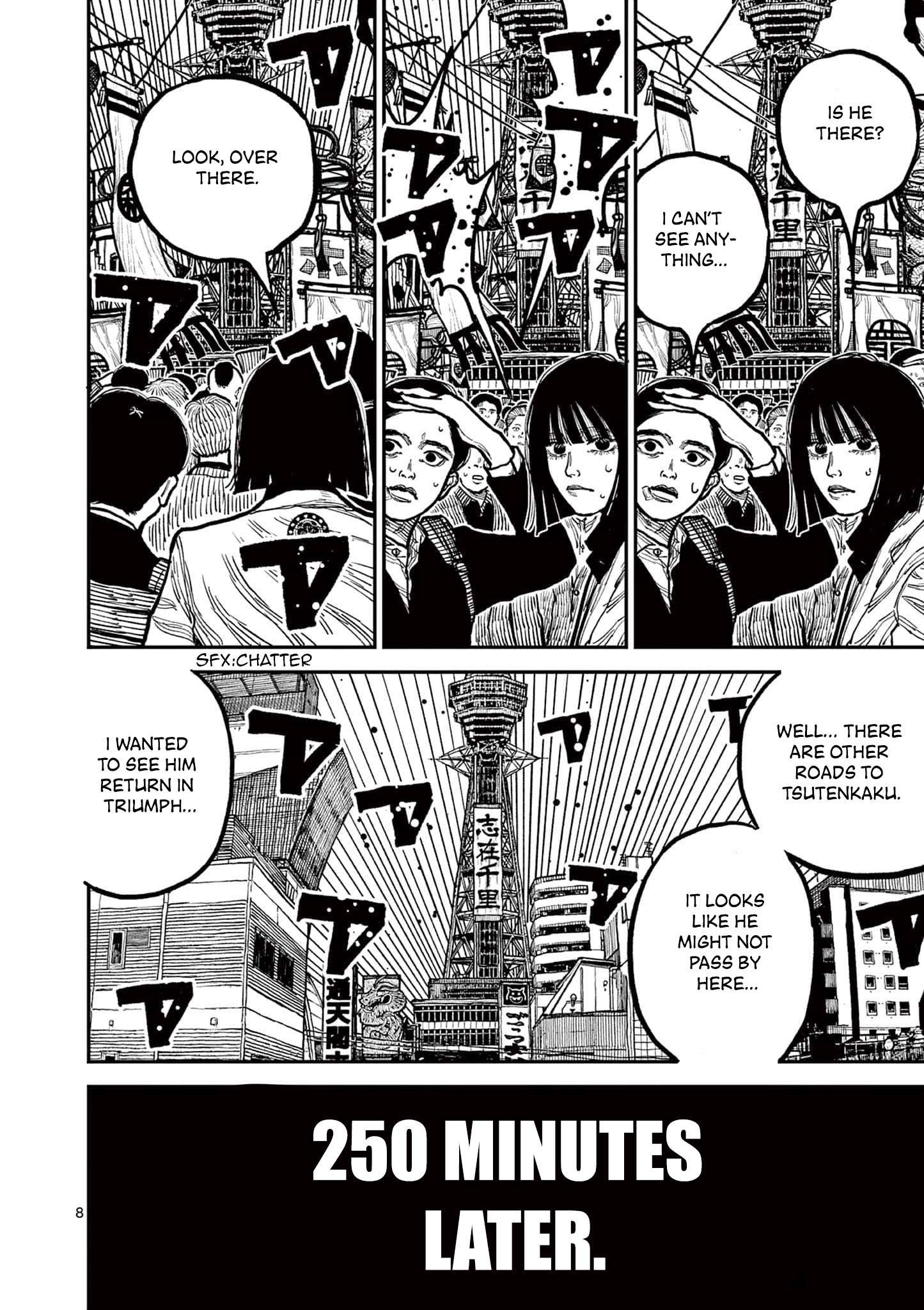 Read Nippon Sangoku EN Manga Online
