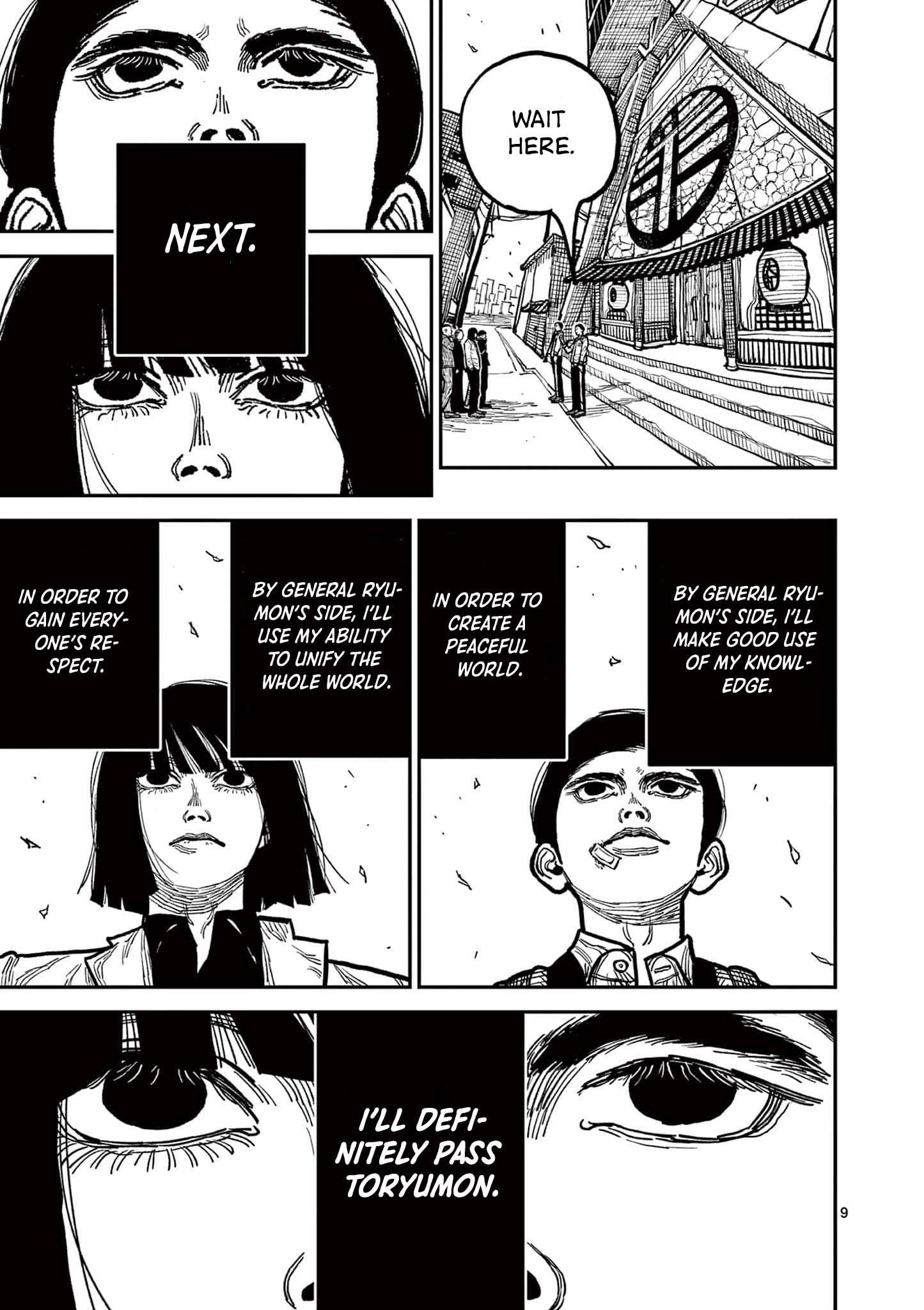 Read Nippon Sangoku EN Manga Online