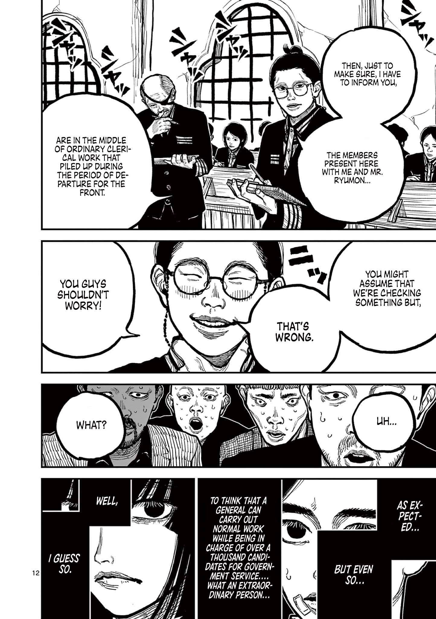 Read Nippon Sangoku EN Manga Online