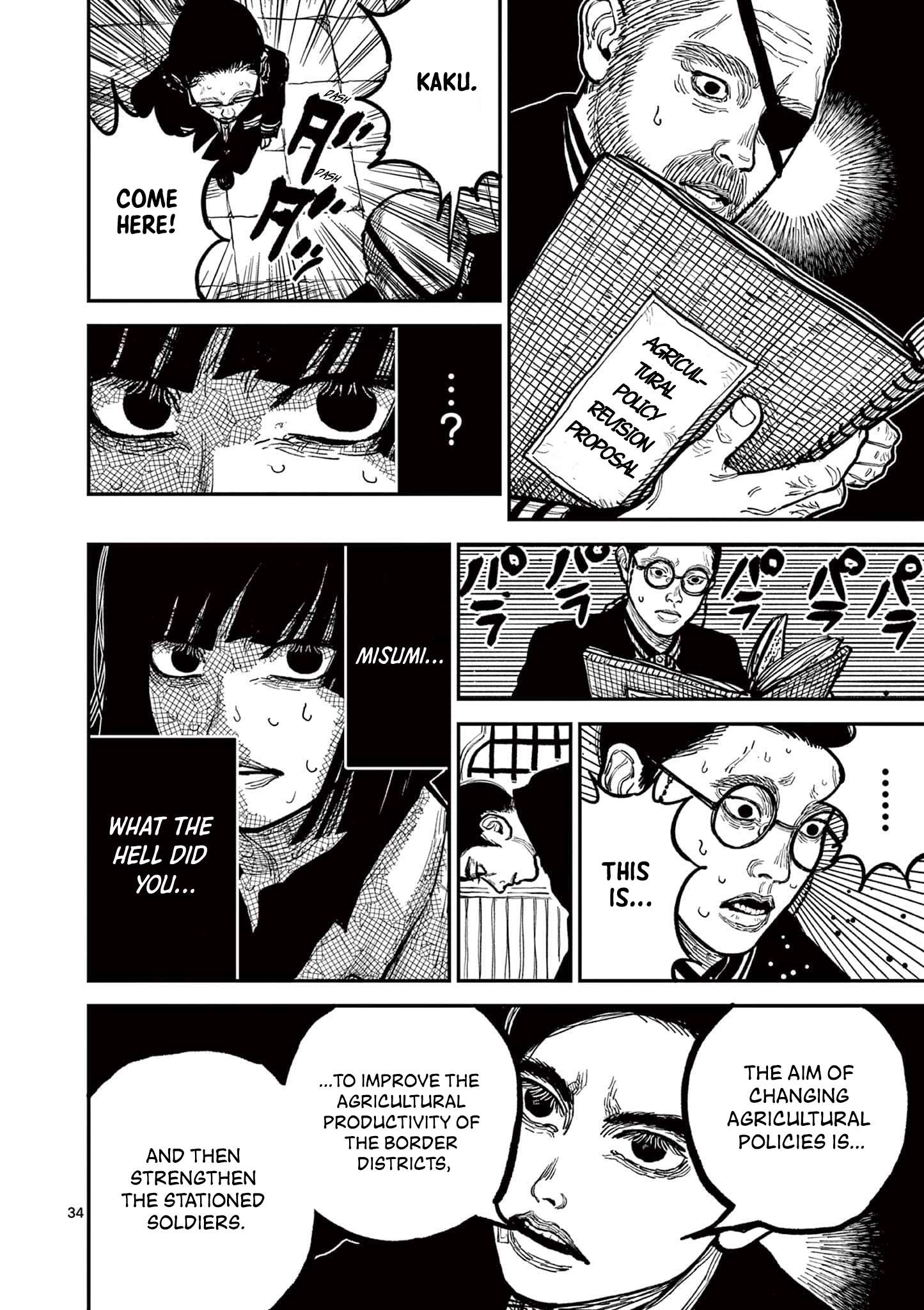 Read Nippon Sangoku EN Manga Online