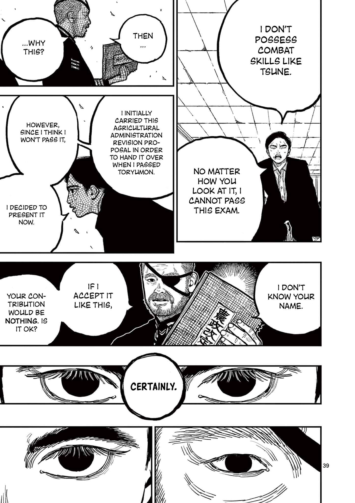 Read Nippon Sangoku EN Manga Online