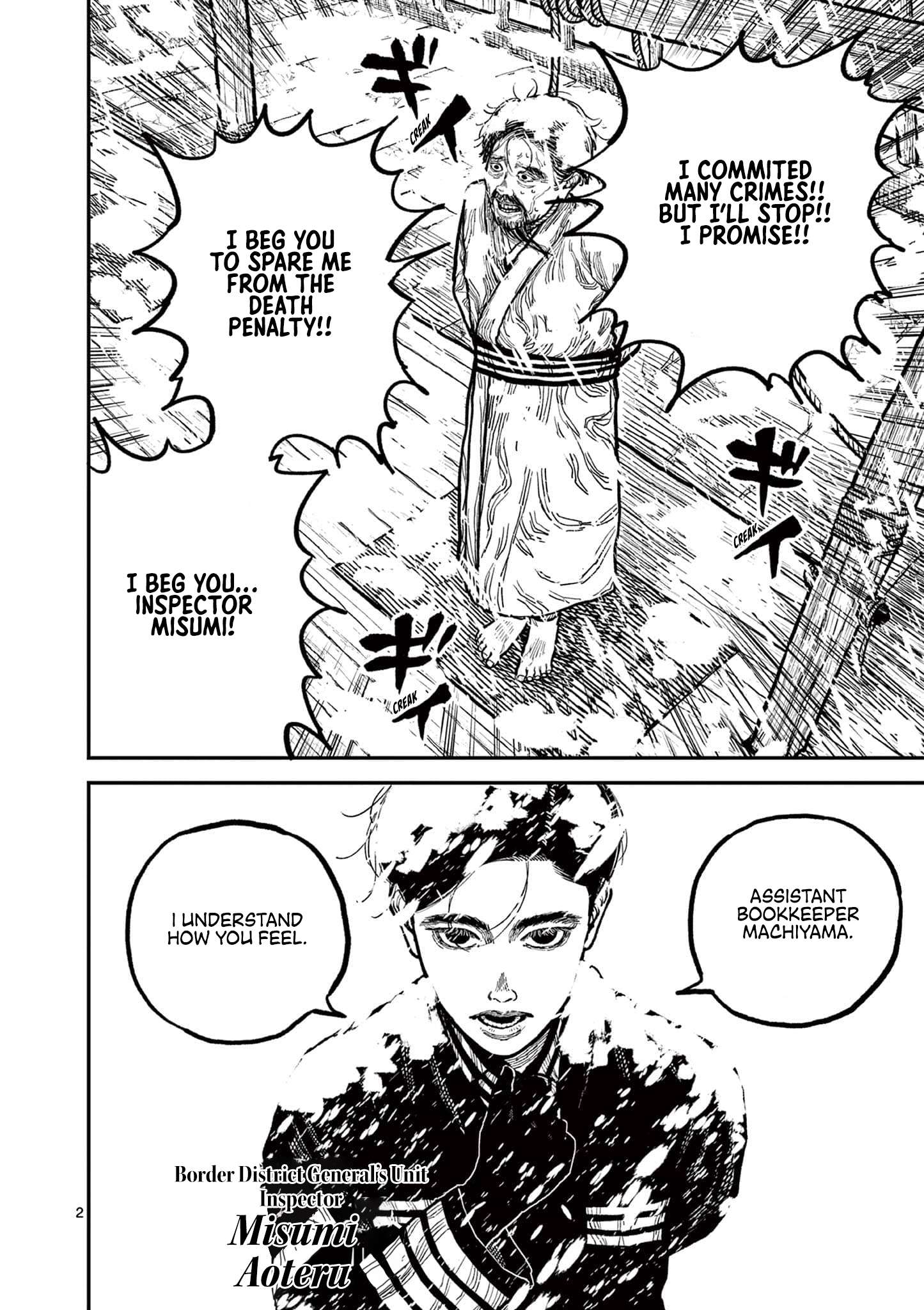 Read Nippon Sangoku EN Manga Online