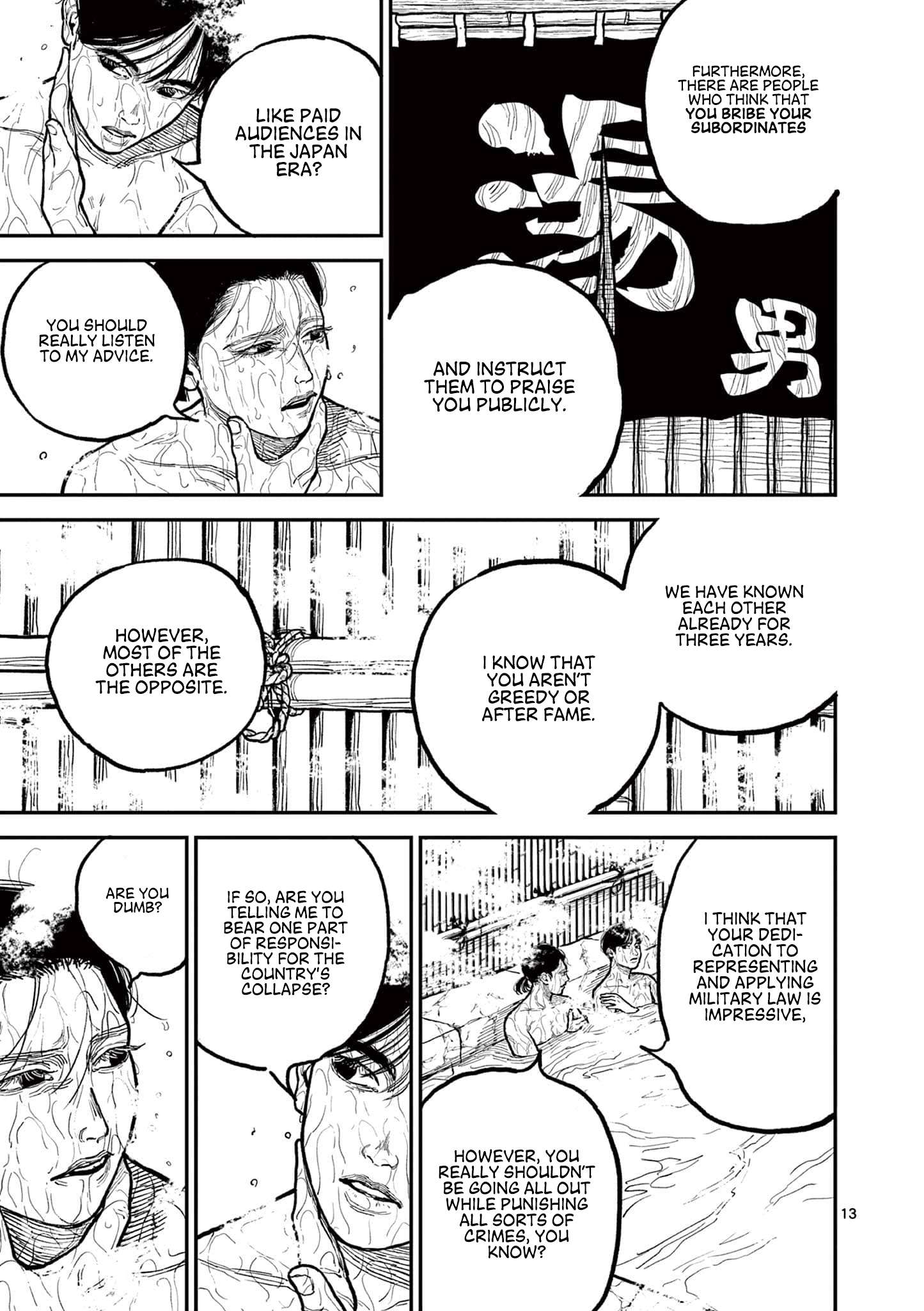 Read Nippon Sangoku EN Manga Online