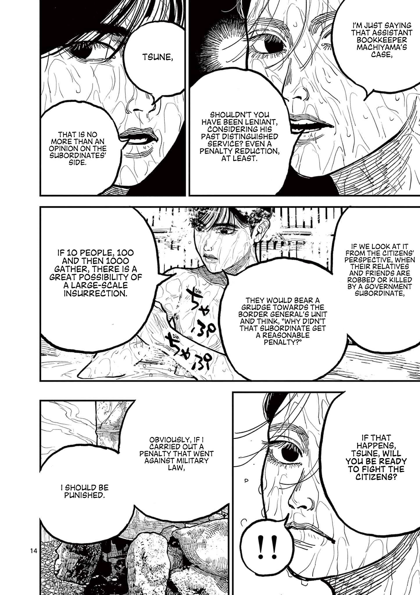 Read Nippon Sangoku EN Manga Online