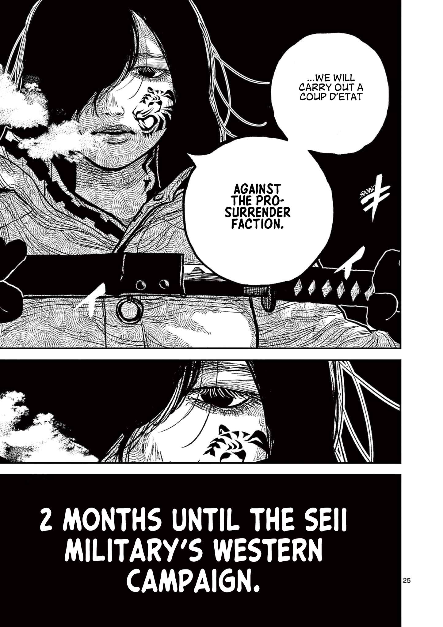 Read Nippon Sangoku EN Manga Online
