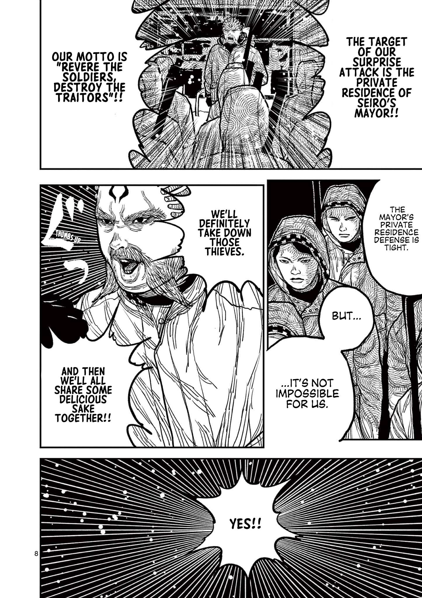 Read Nippon Sangoku EN Manga Online