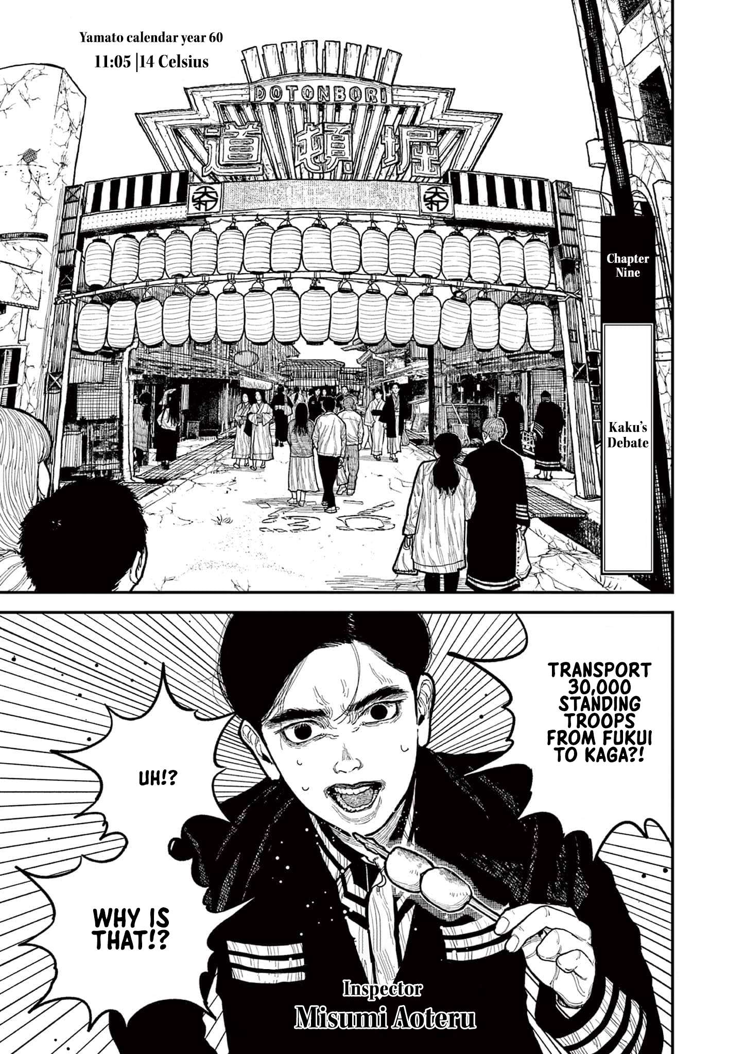 Read Nippon Sangoku EN Manga Online