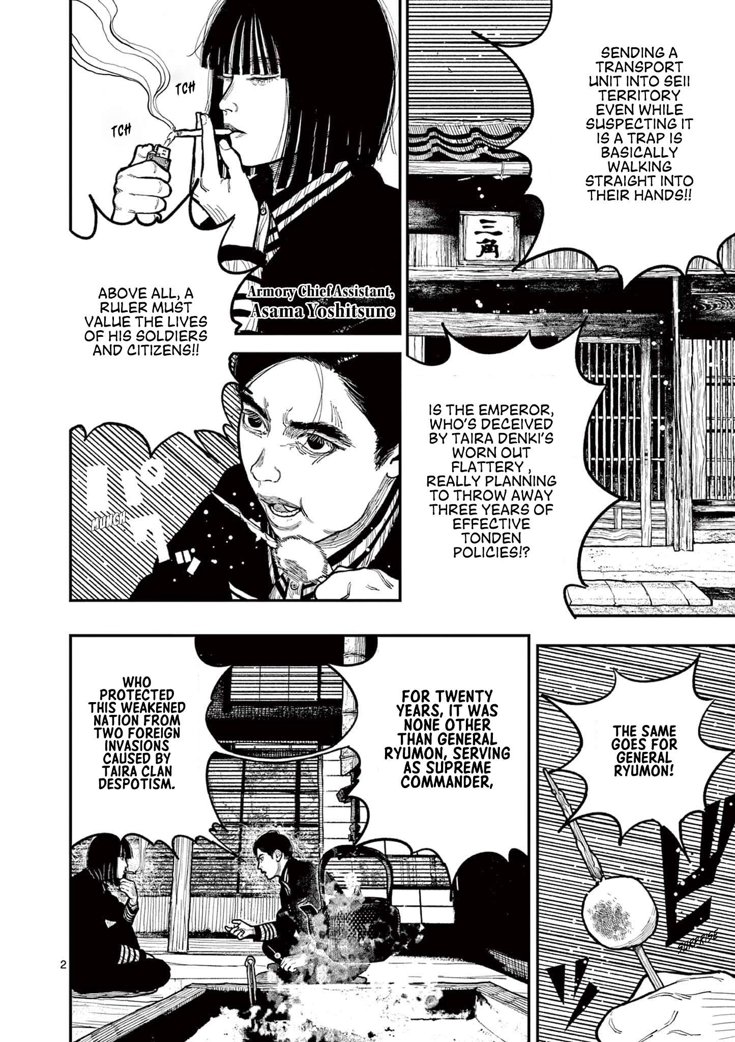 Read Nippon Sangoku EN Manga Online