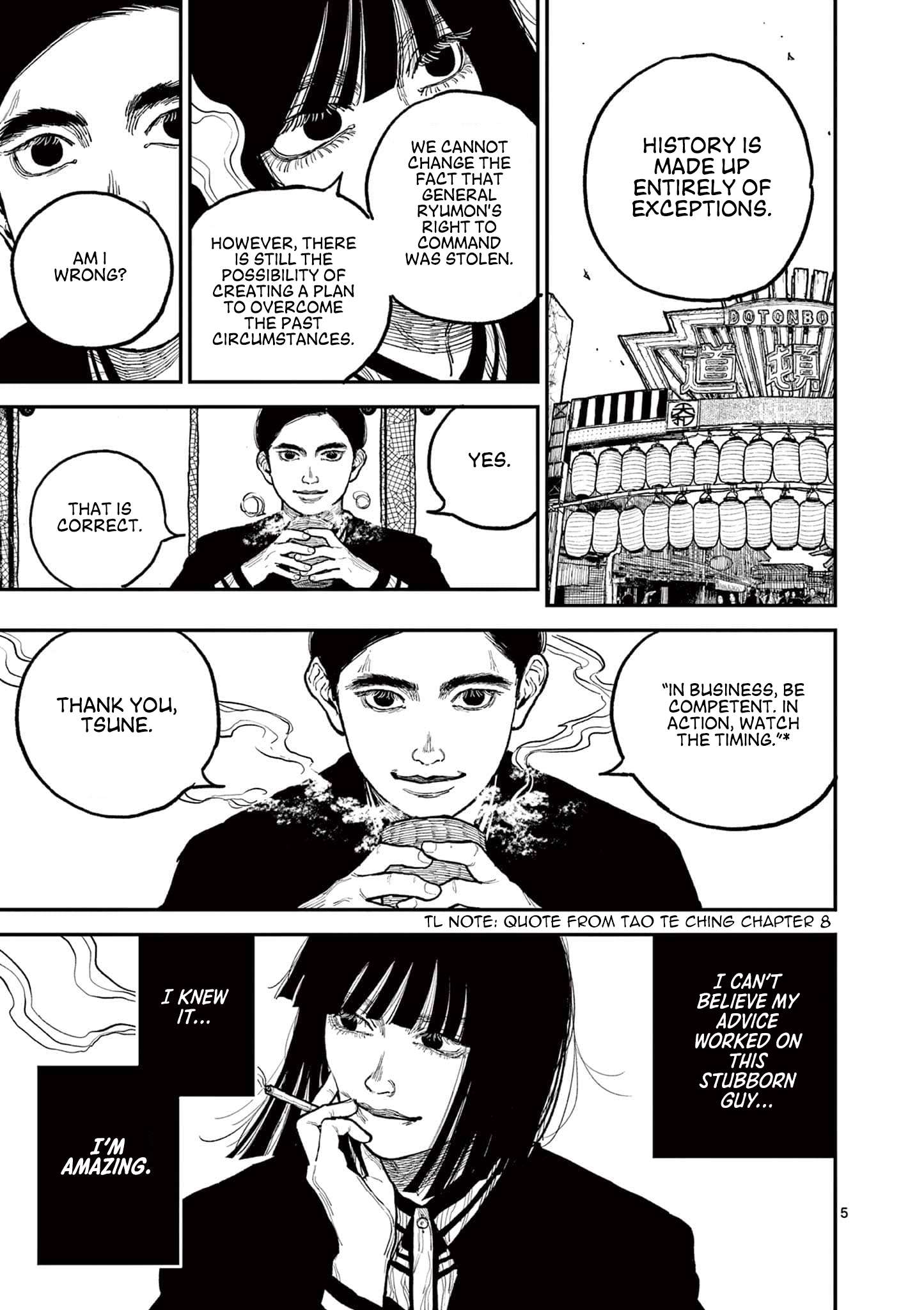 Read Nippon Sangoku EN Manga Online