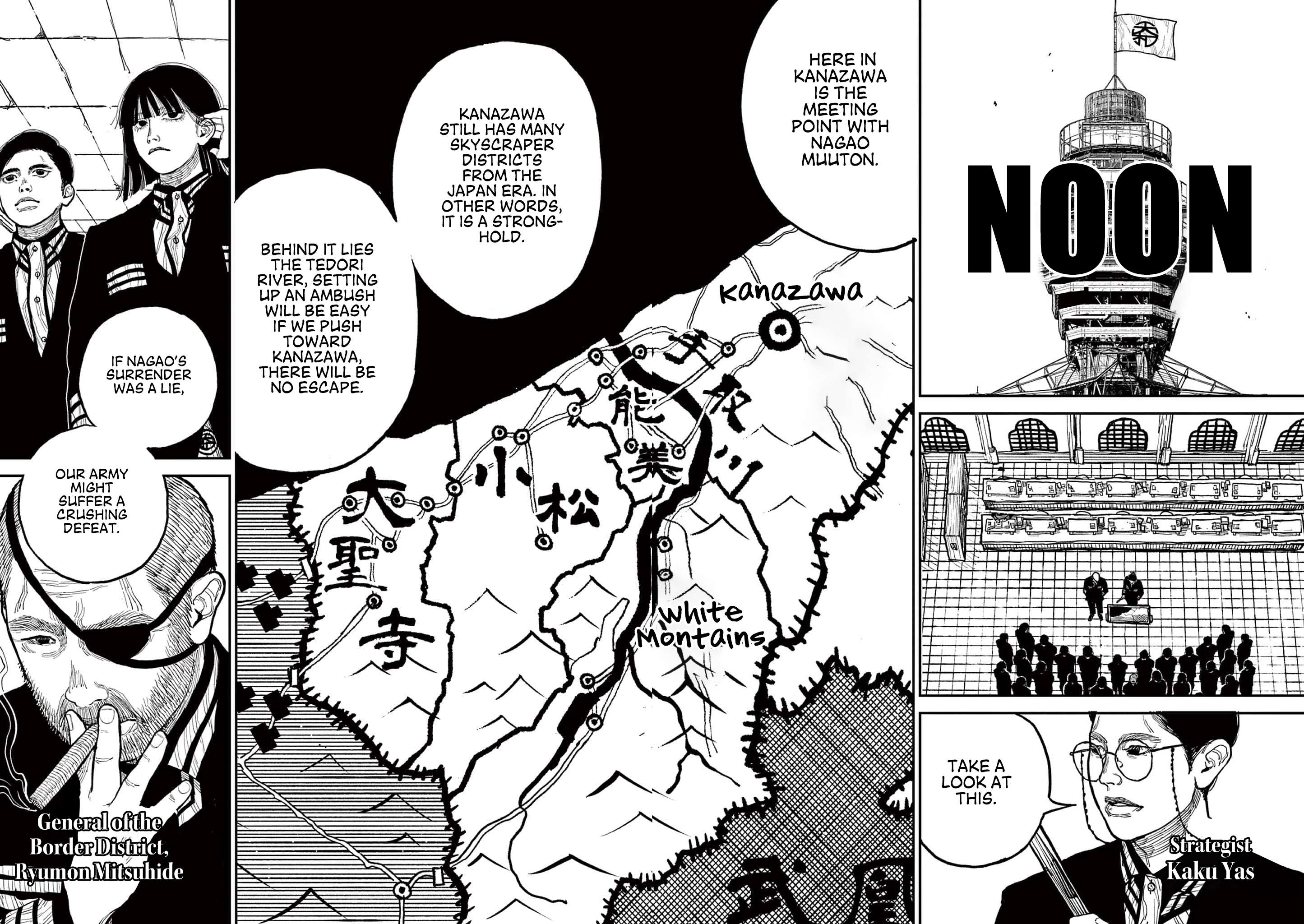 Read Nippon Sangoku EN Manga Online