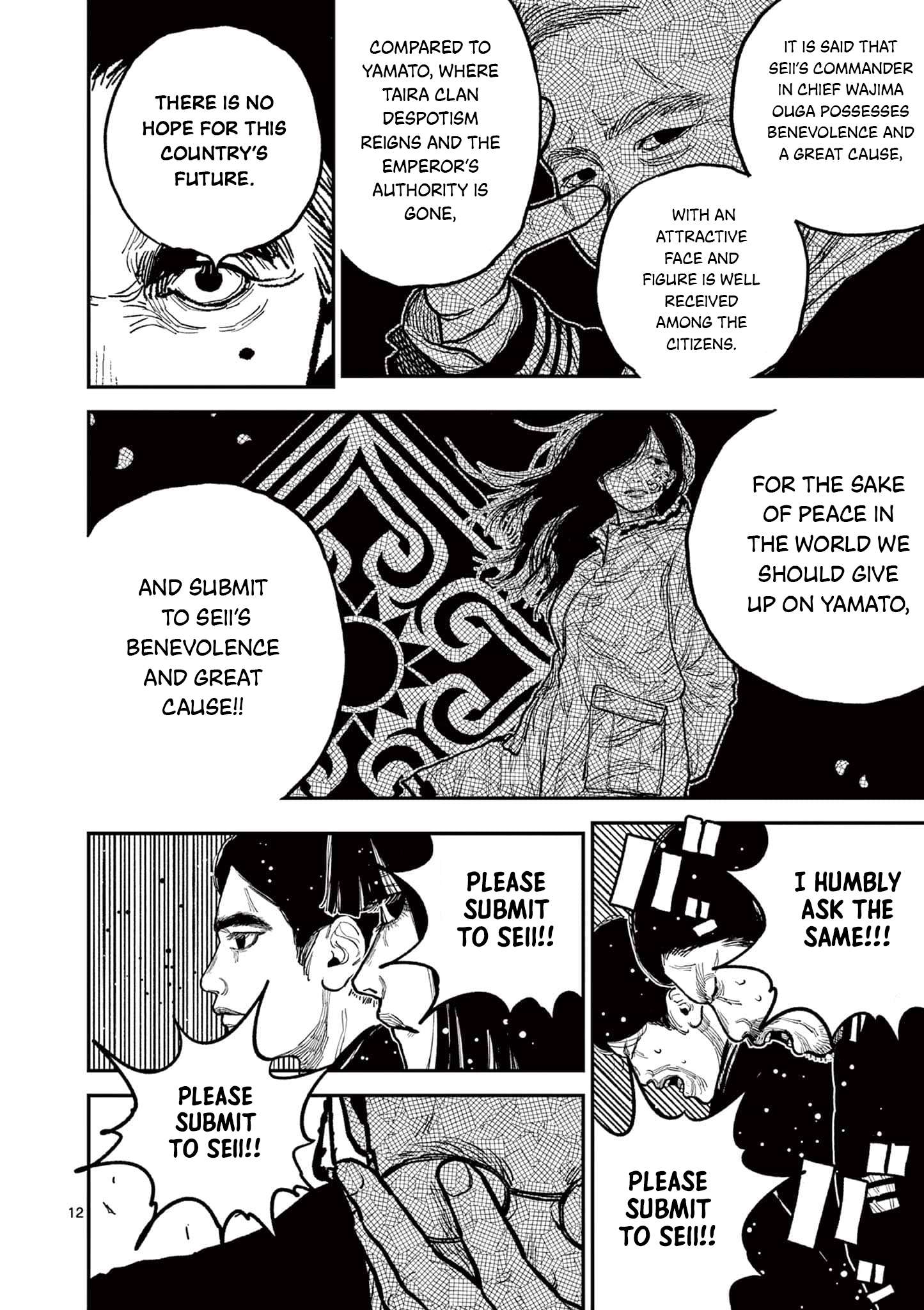 Read Nippon Sangoku EN Manga Online