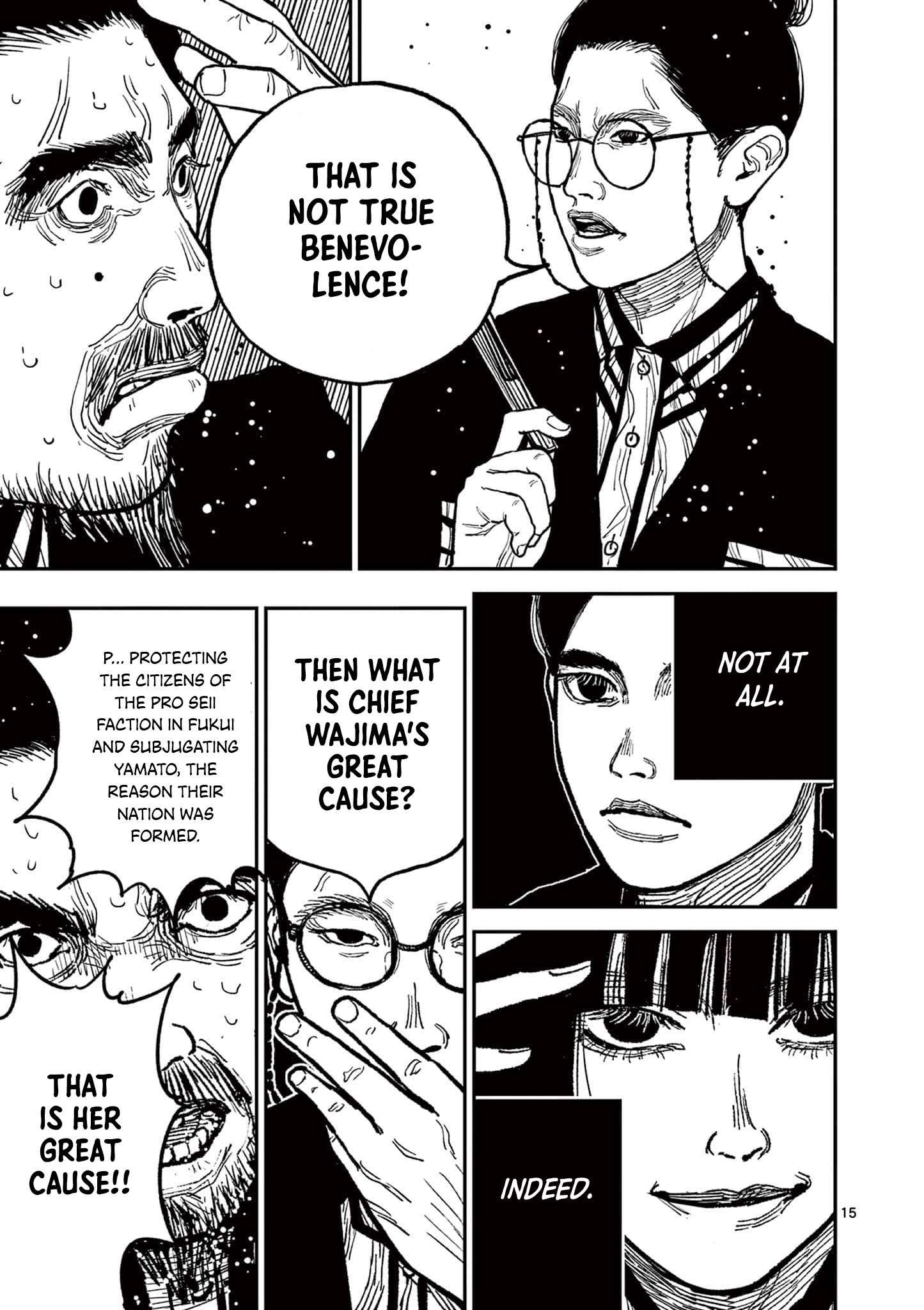 Read Nippon Sangoku EN Manga Online