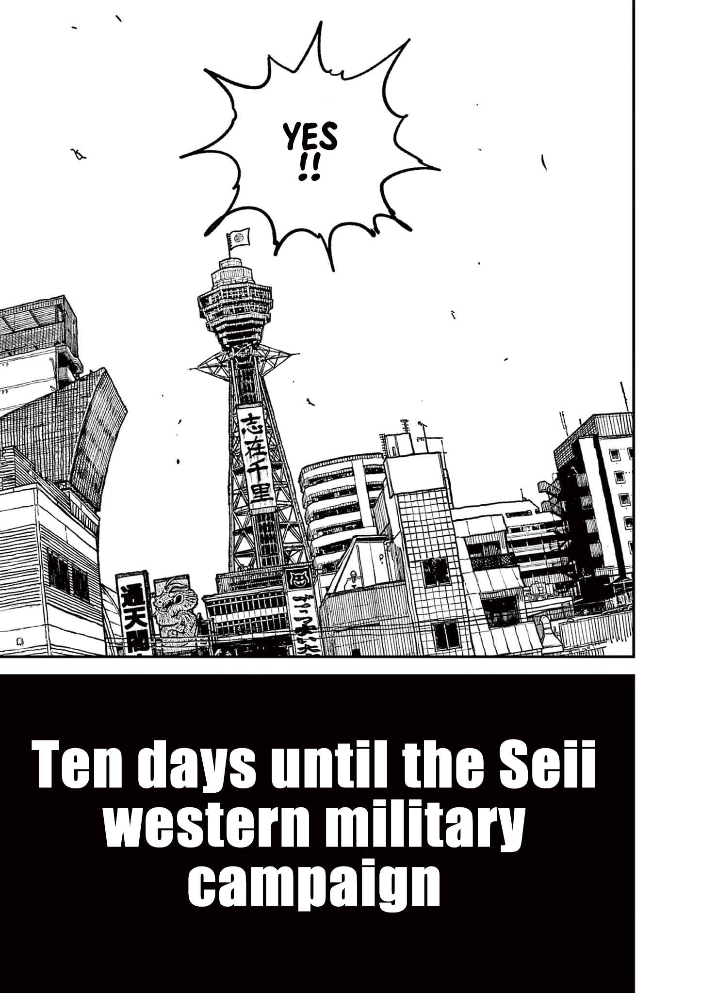 Read Nippon Sangoku EN Manga Online