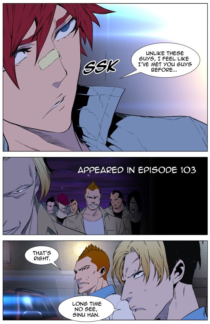 Read Noblesse EN Manga Online