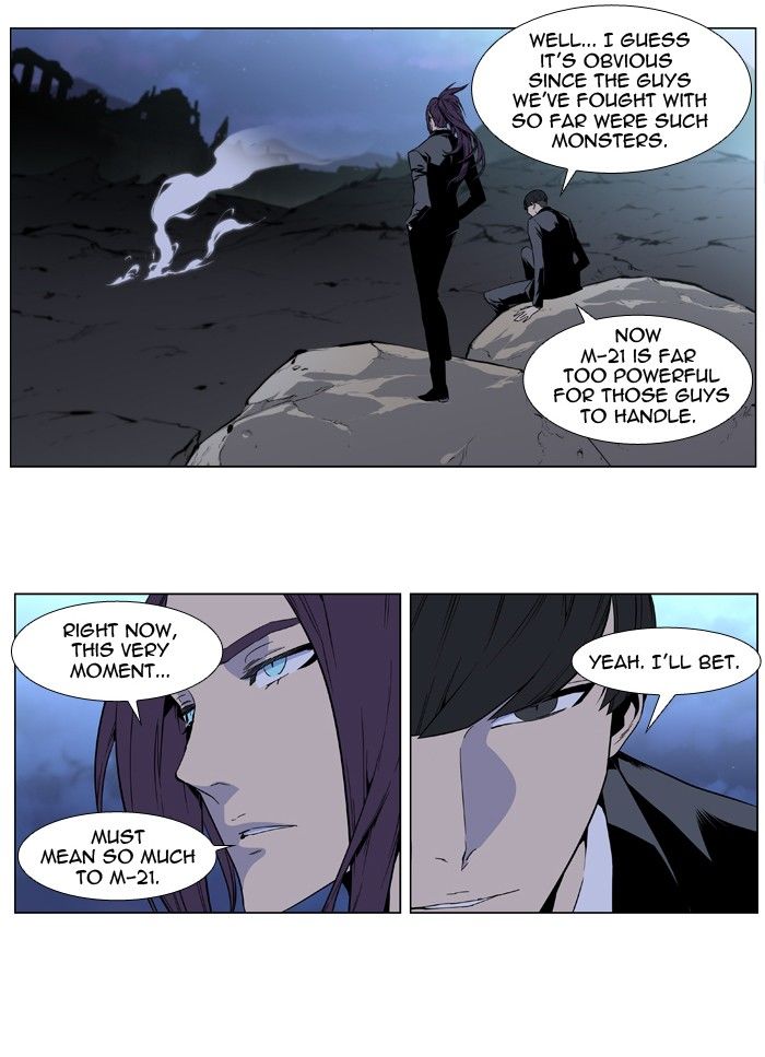 Read Noblesse EN Manga Online