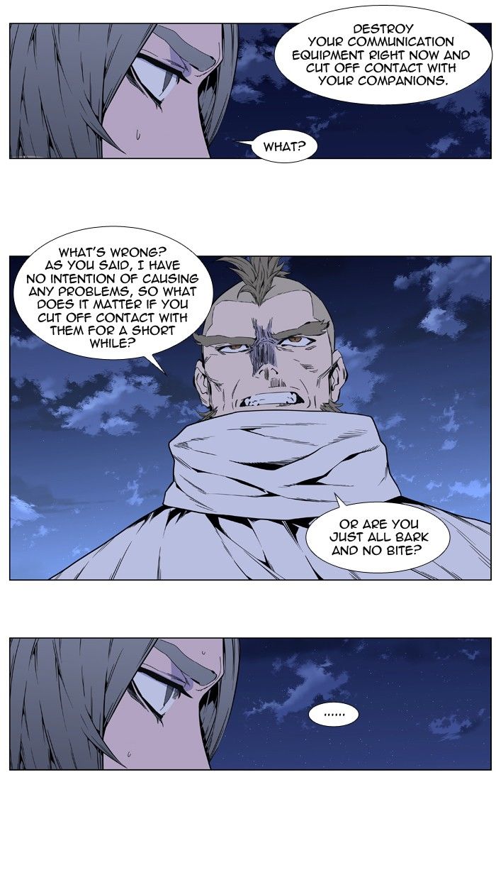 Read Noblesse EN Manga Online