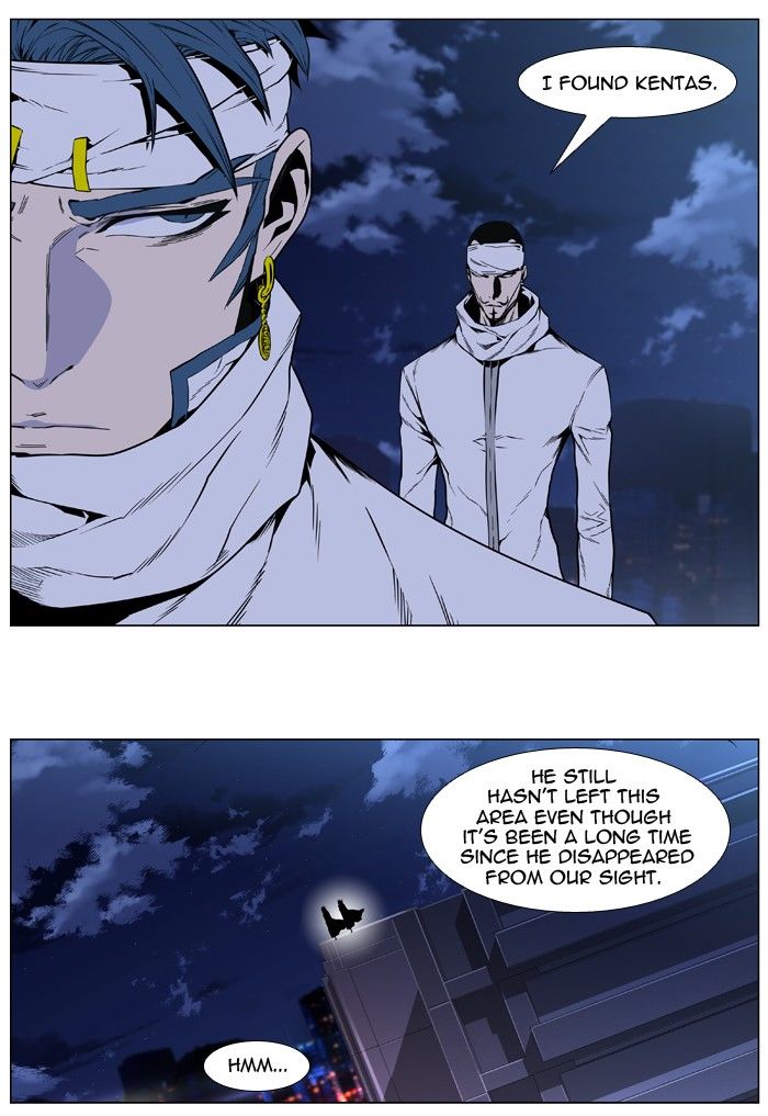 Read Noblesse EN Manga Online