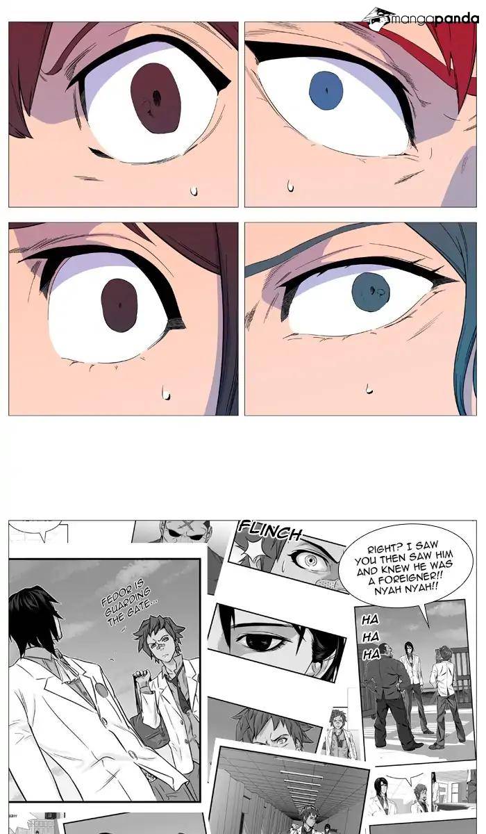 Read Noblesse EN Manga Online
