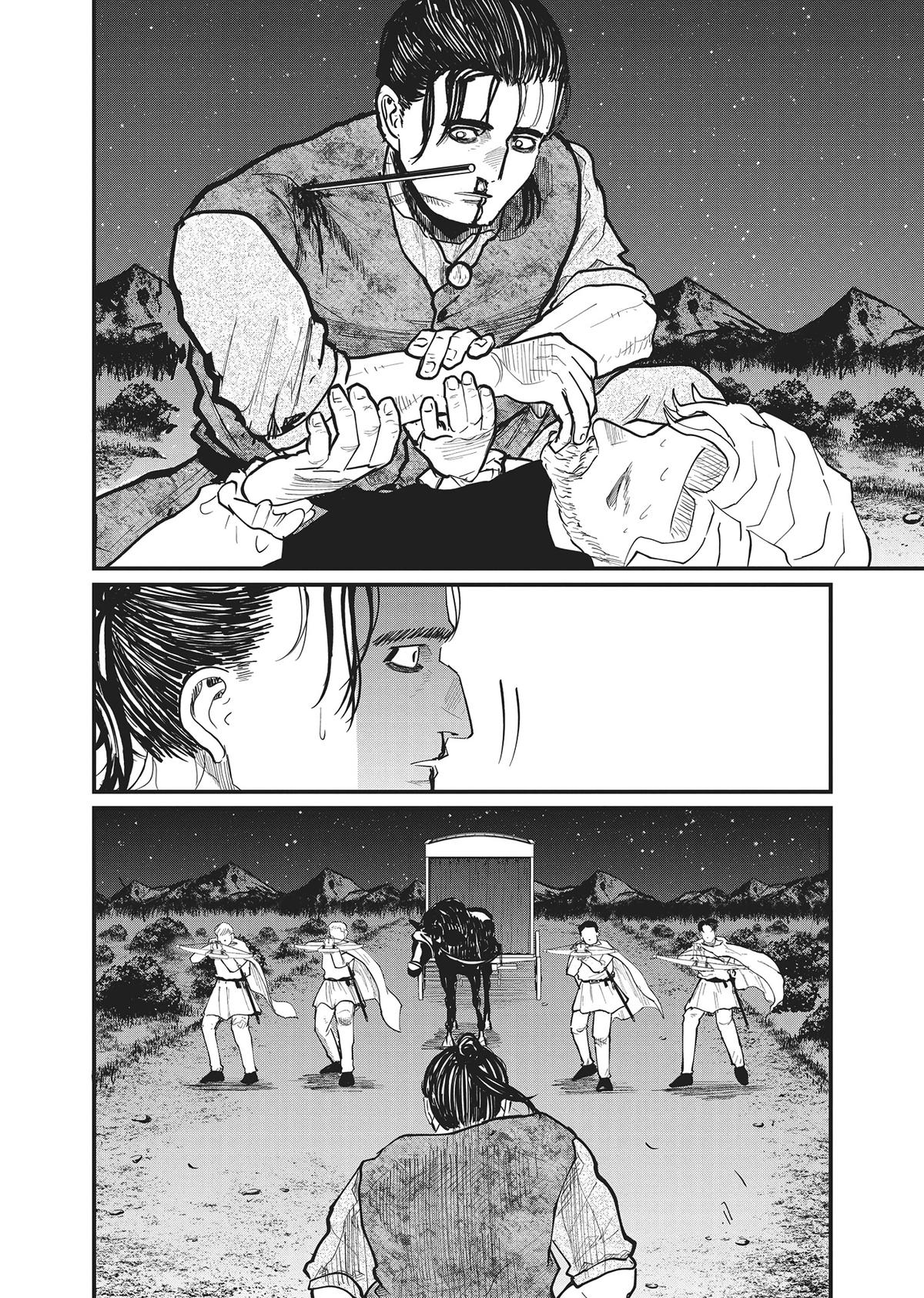 Read On the Movements of the Earth EN Manga Online