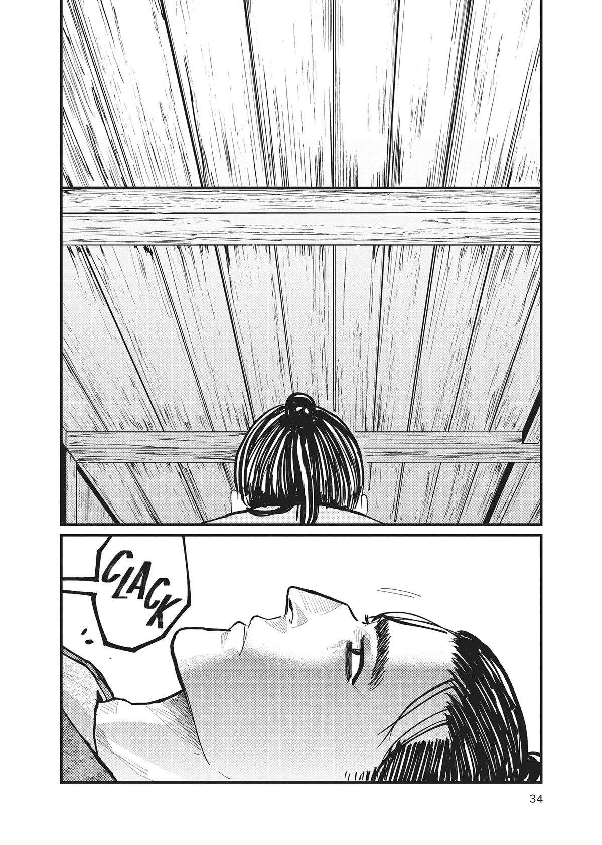 Read On the Movements of the Earth EN Manga Online