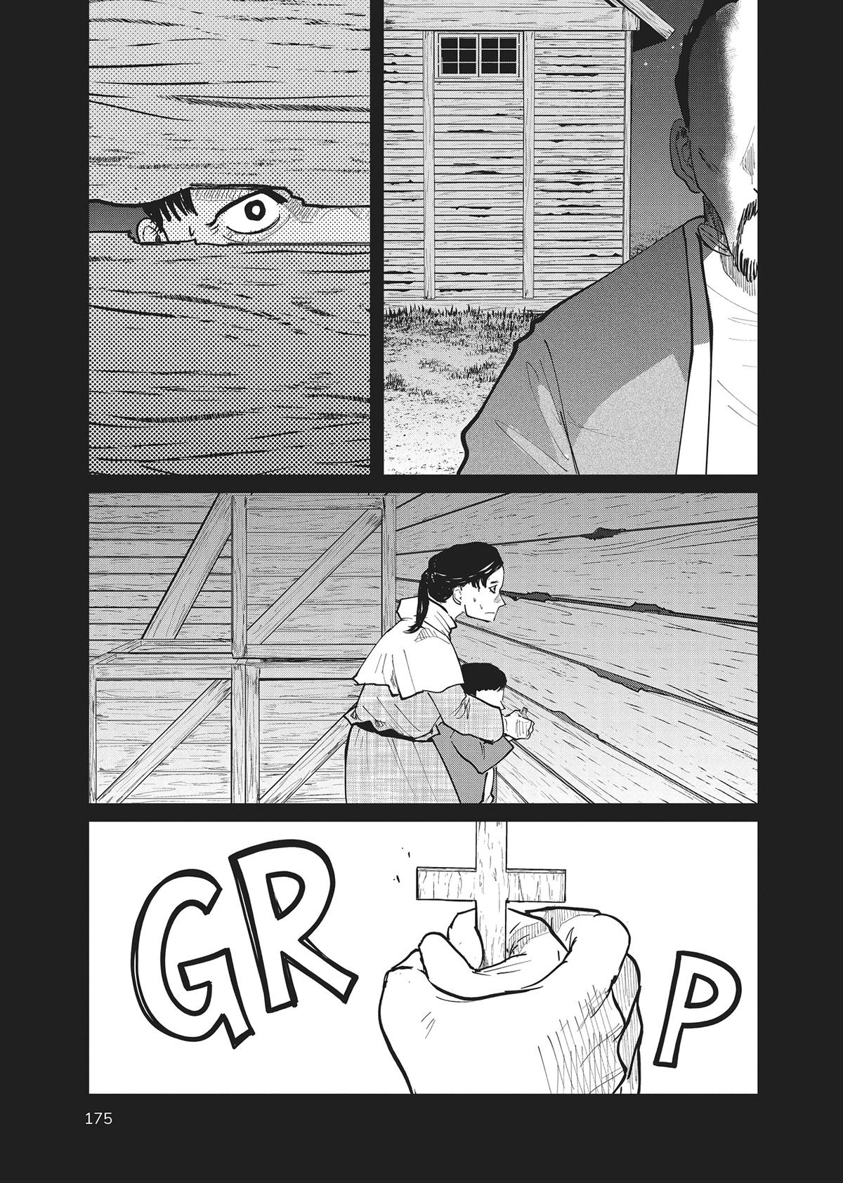 Read On the Movements of the Earth EN Manga Online