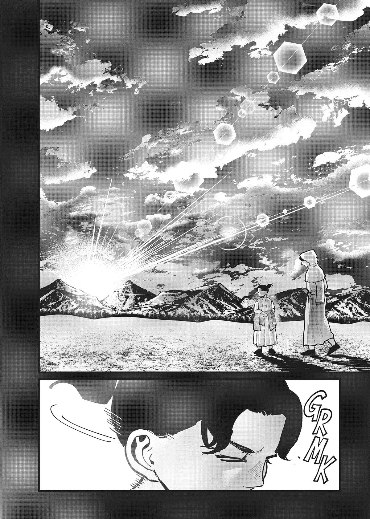 Read On the Movements of the Earth EN Manga Online