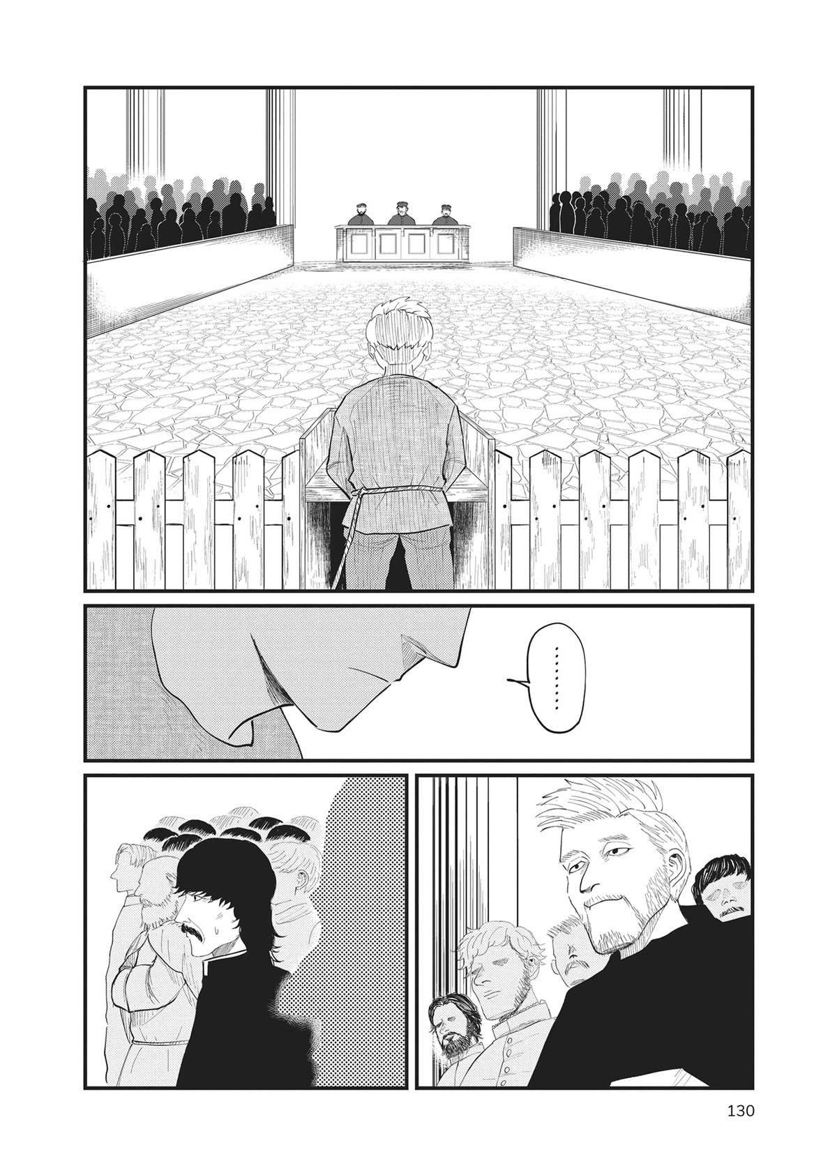 Read On the Movements of the Earth EN Manga Online