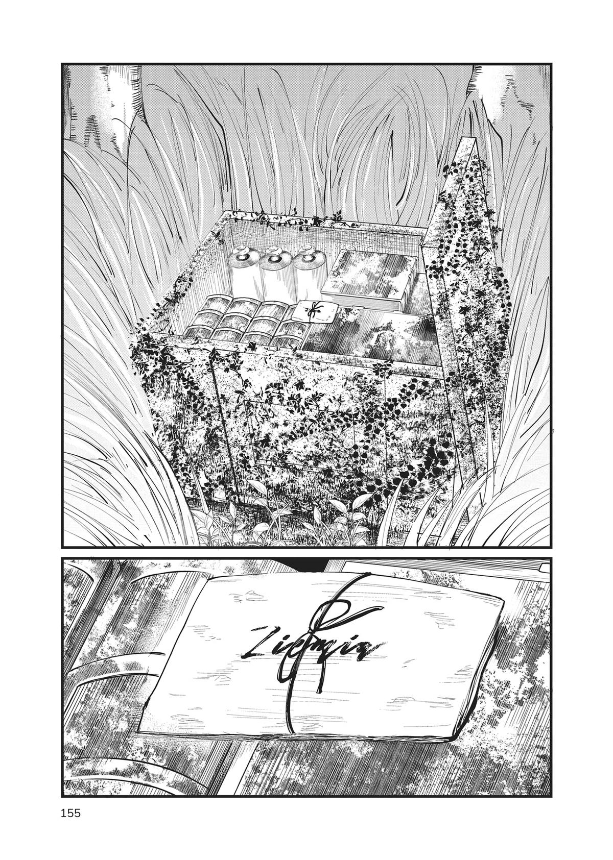Read On the Movements of the Earth EN Manga Online
