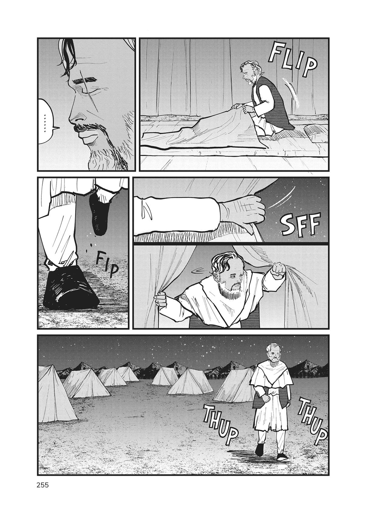 Read On the Movements of the Earth EN Manga Online