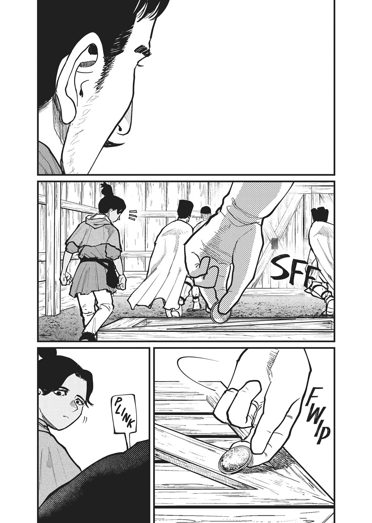 Read On the Movements of the Earth EN Manga Online
