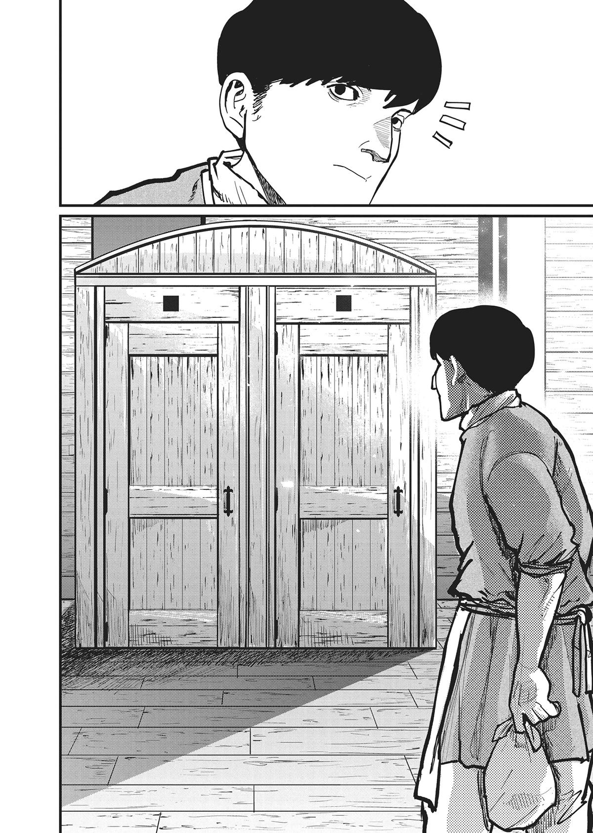Read On the Movements of the Earth EN Manga Online