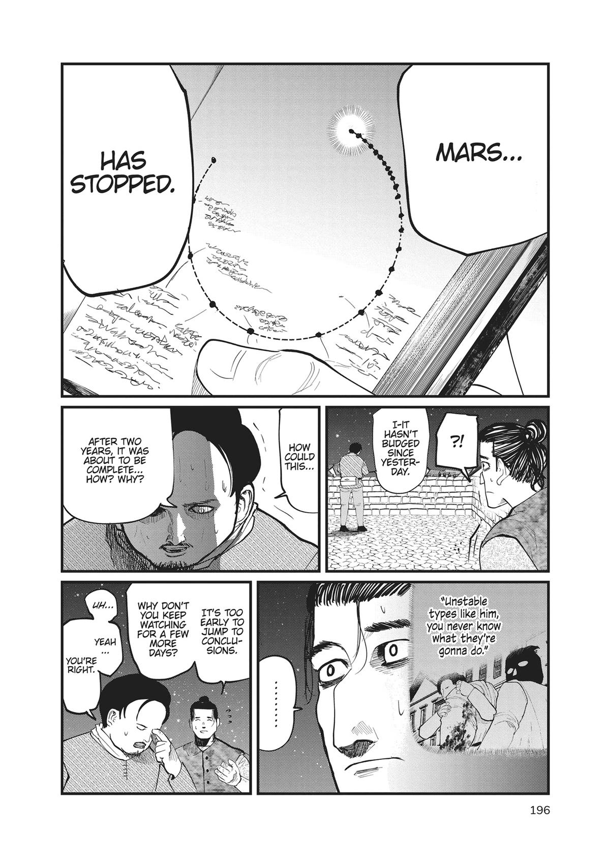 Read On the Movements of the Earth EN Manga Online