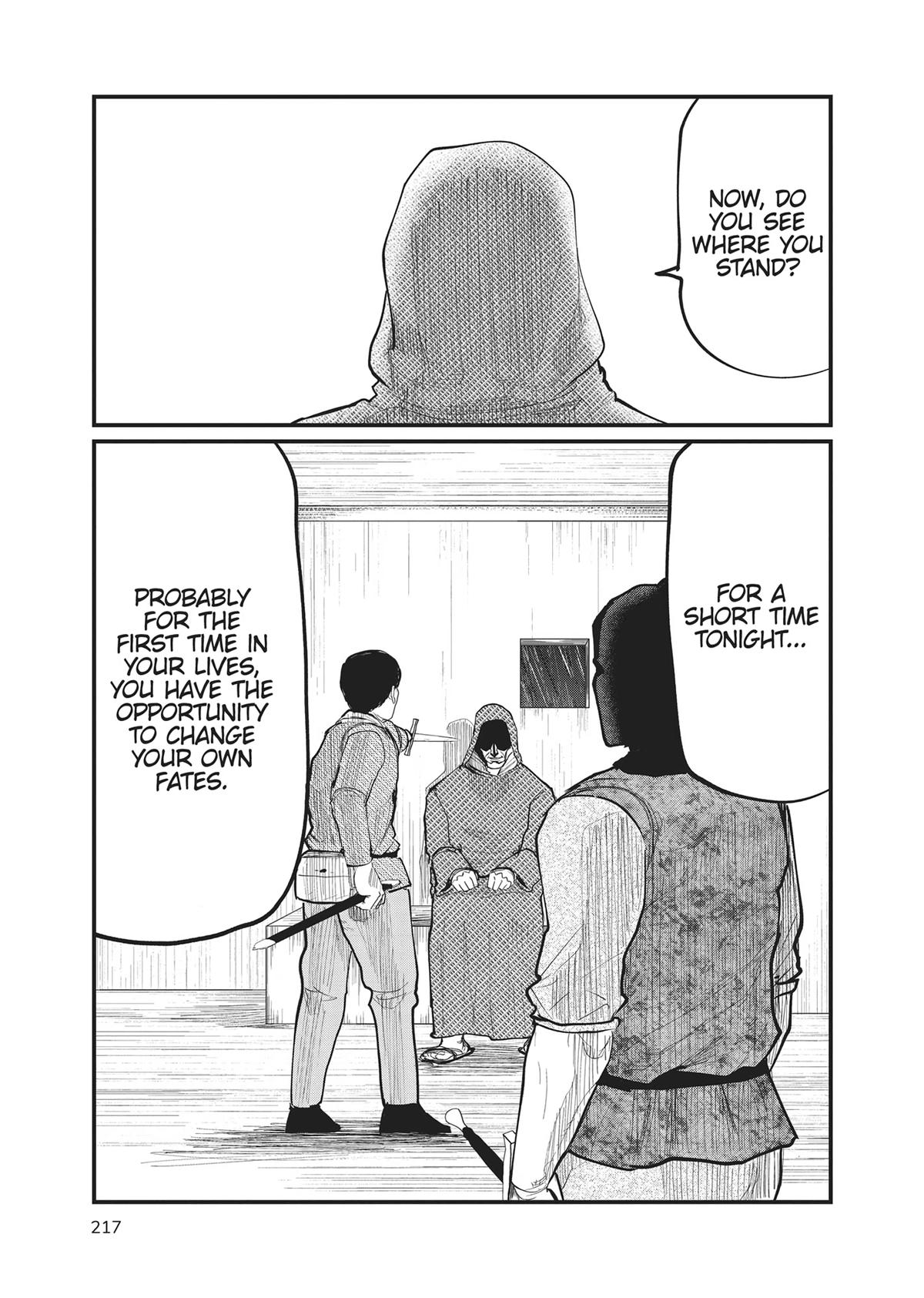 Read On the Movements of the Earth EN Manga Online