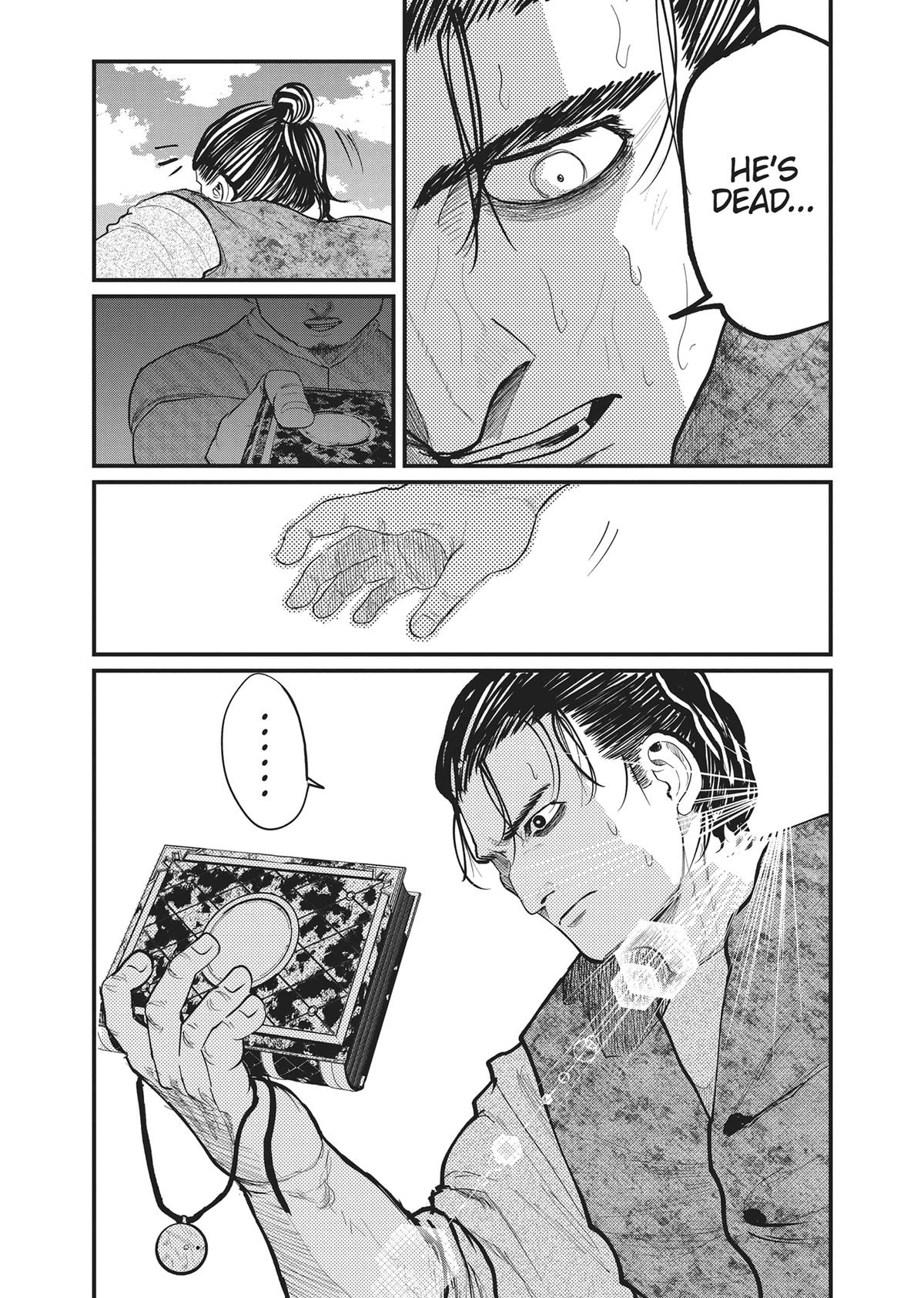 Read On the Movements of the Earth EN Manga Online