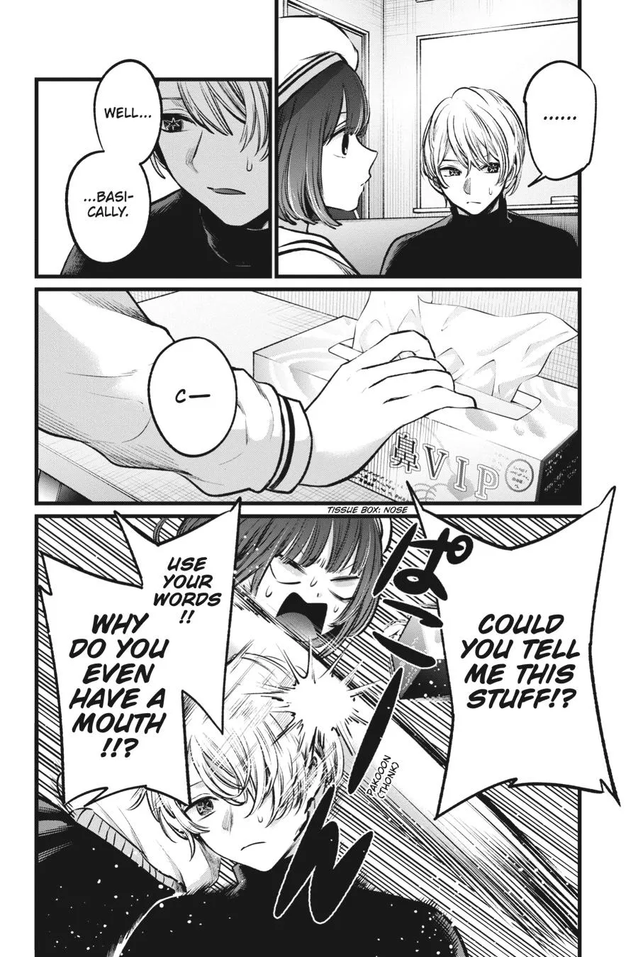 Read Oshi no Ko EN Manga Online